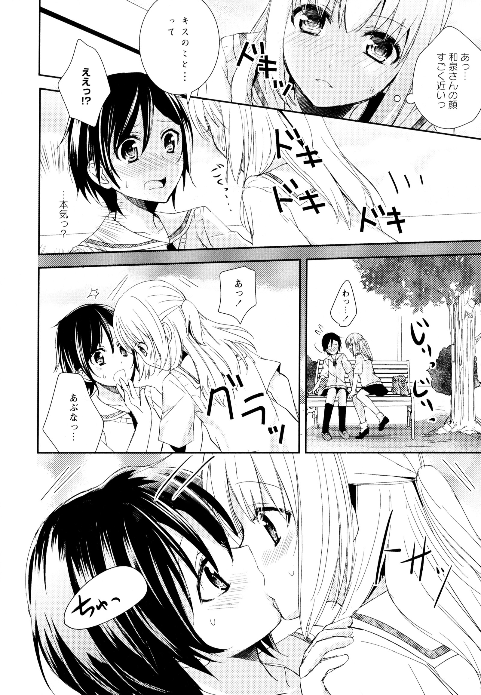 彩百合Vol.5