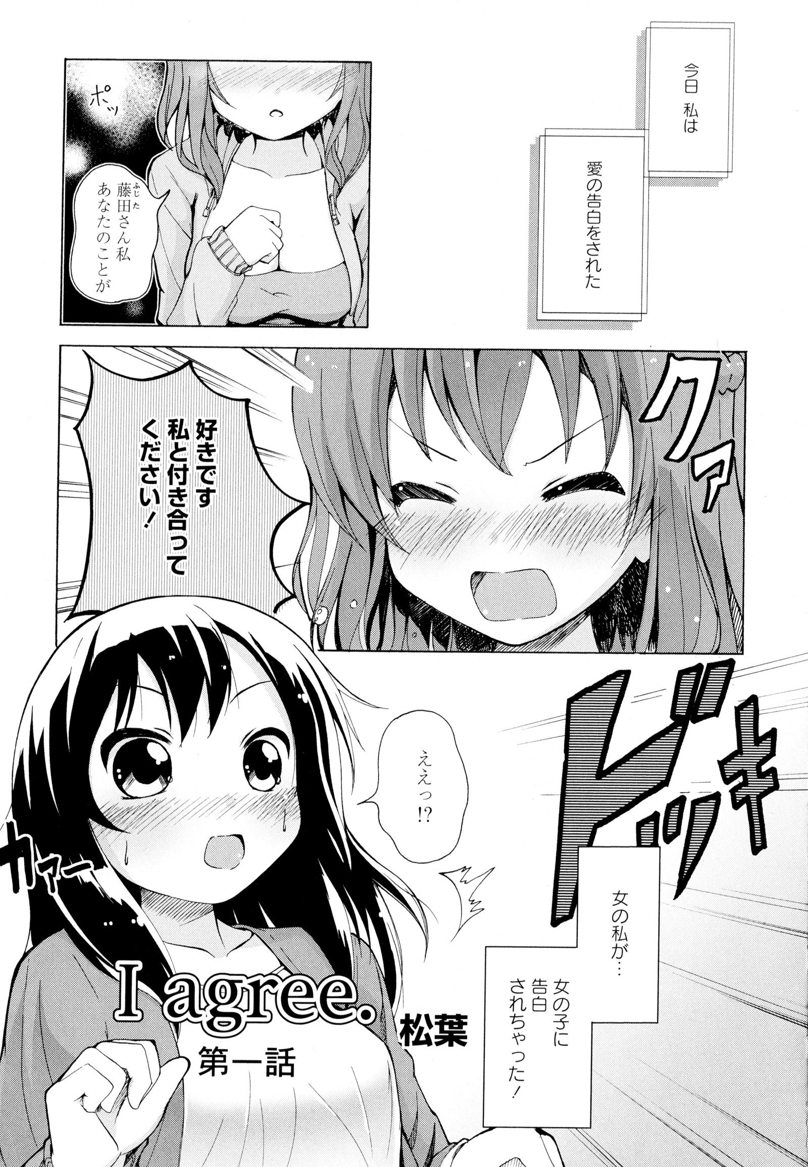 彩百合Vol.5