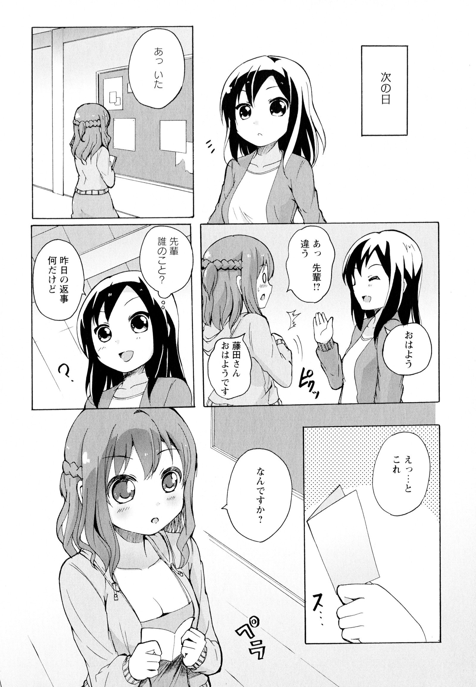 彩百合Vol.5