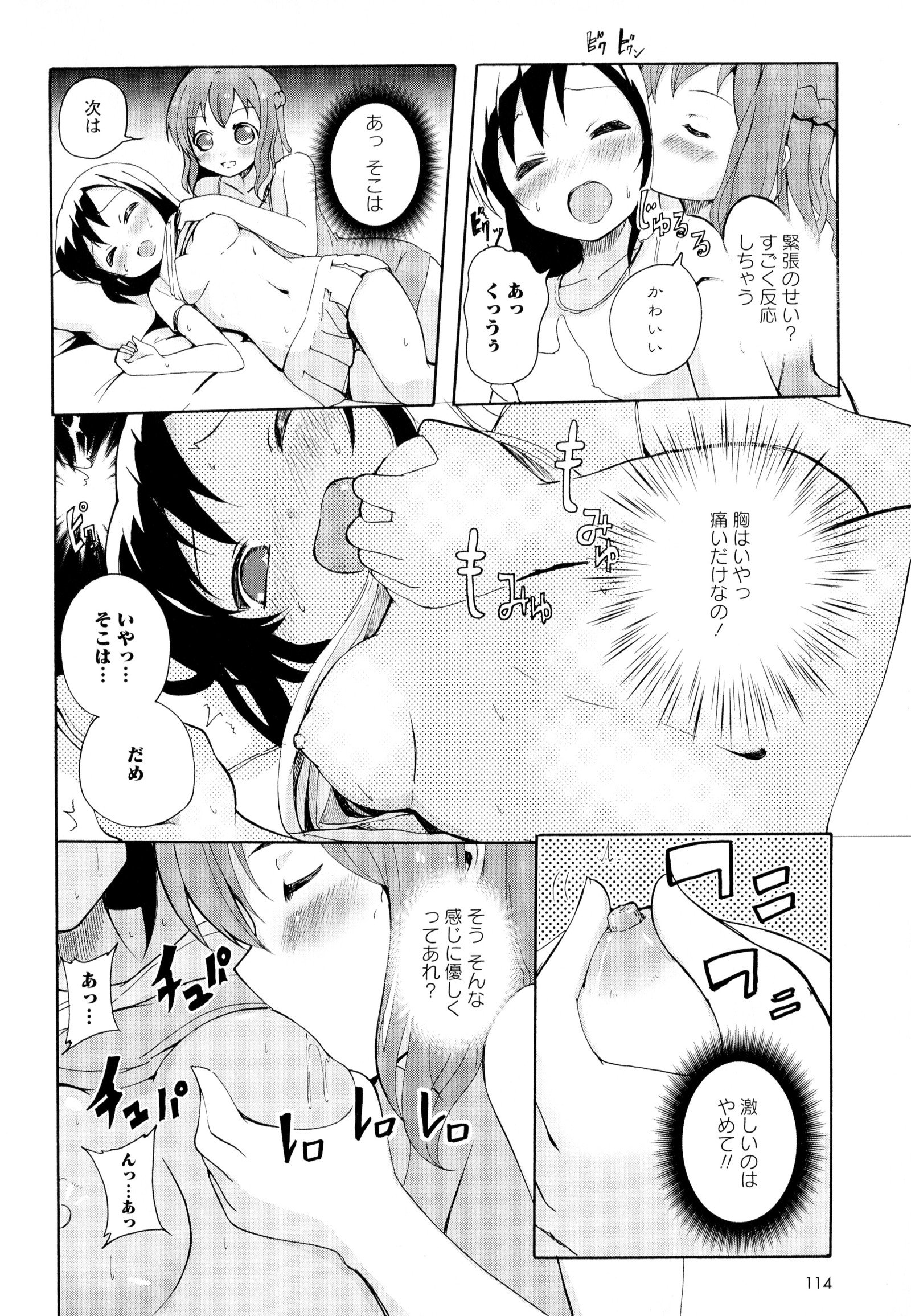 彩百合Vol.5