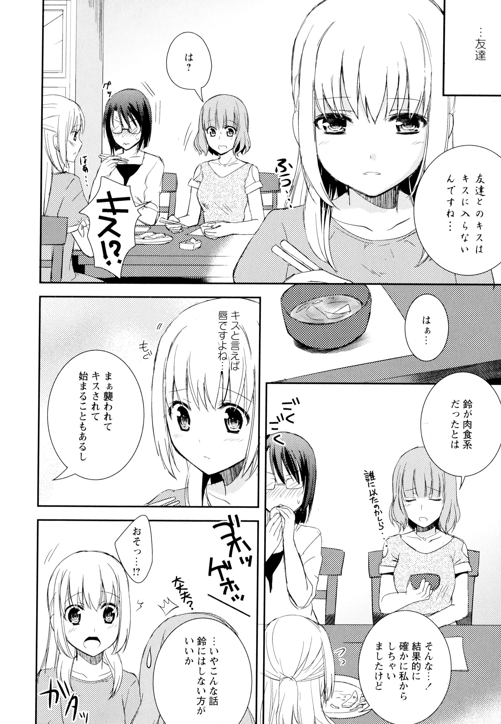 彩百合Vol.5