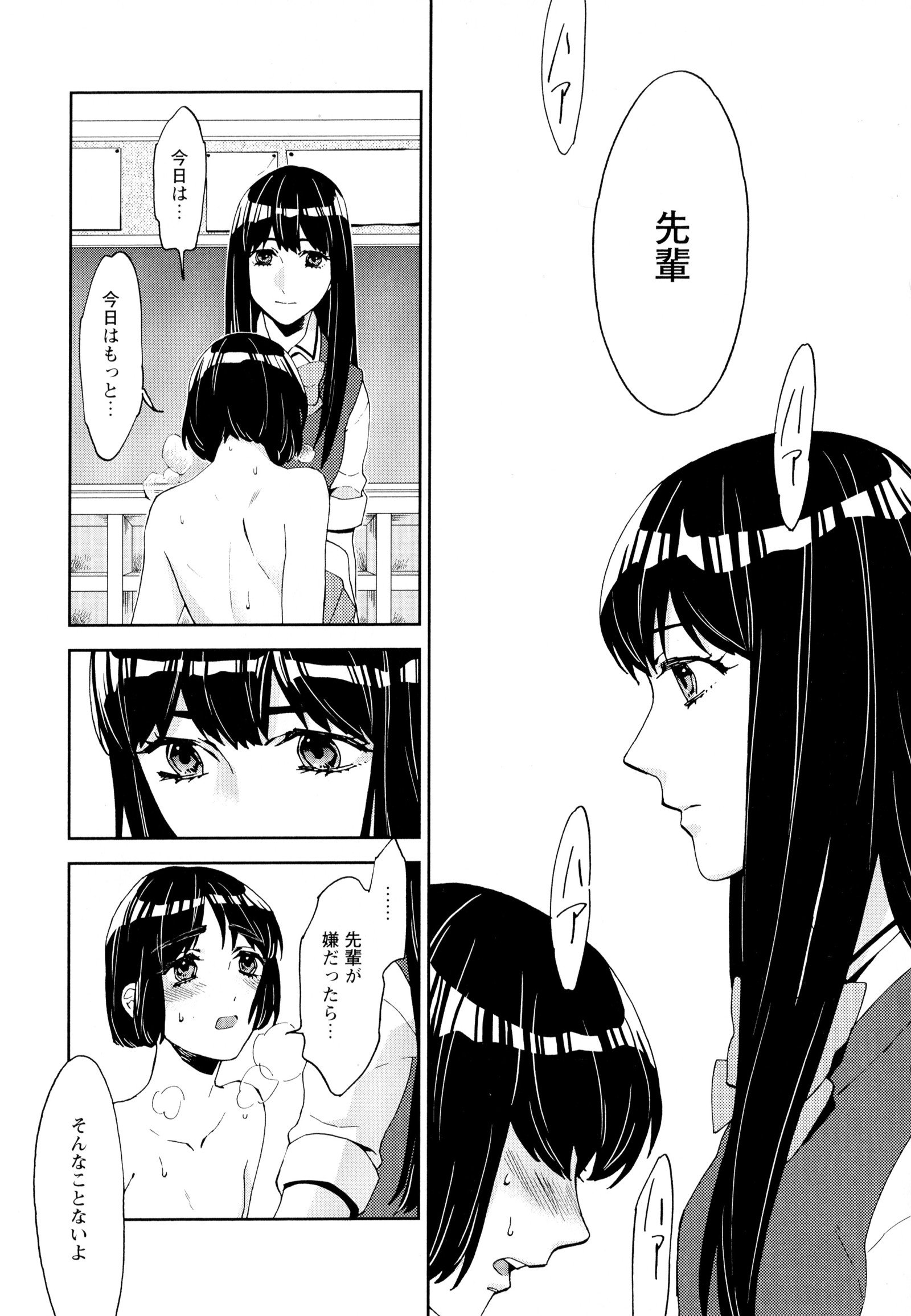 彩百合Vol.5