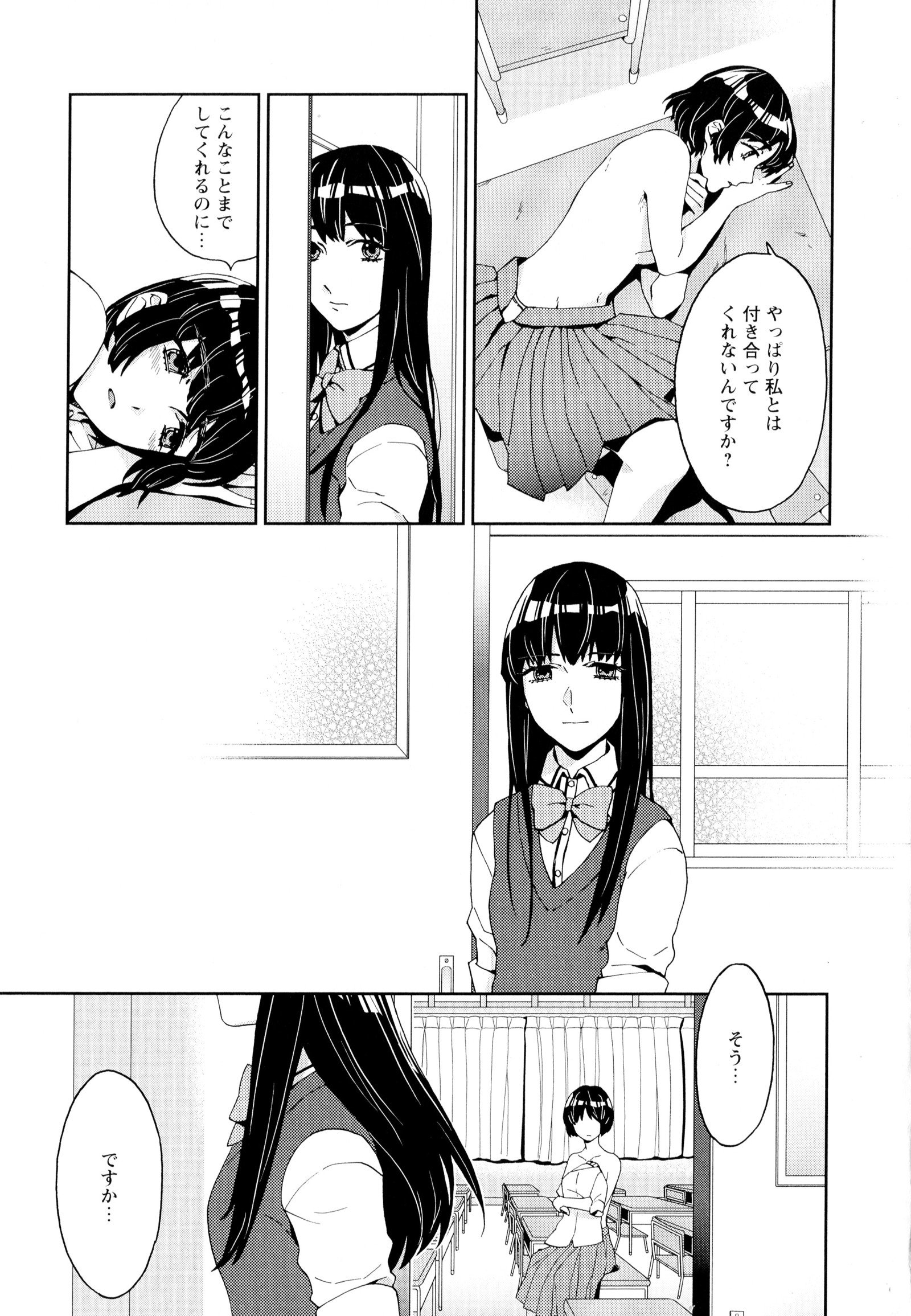彩百合Vol.5