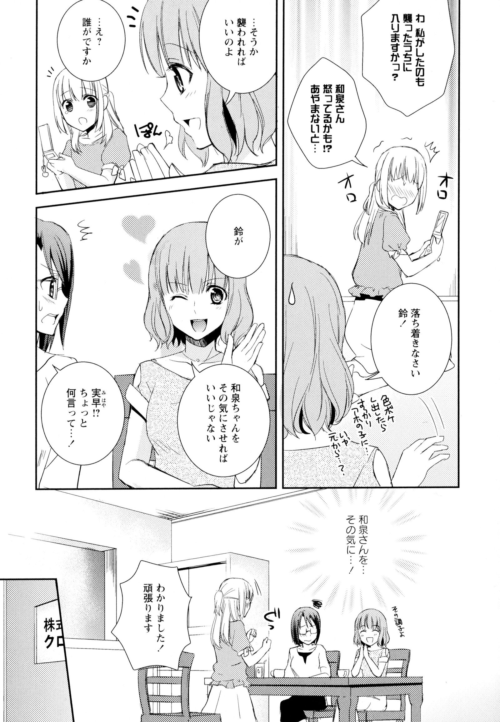 彩百合Vol.5