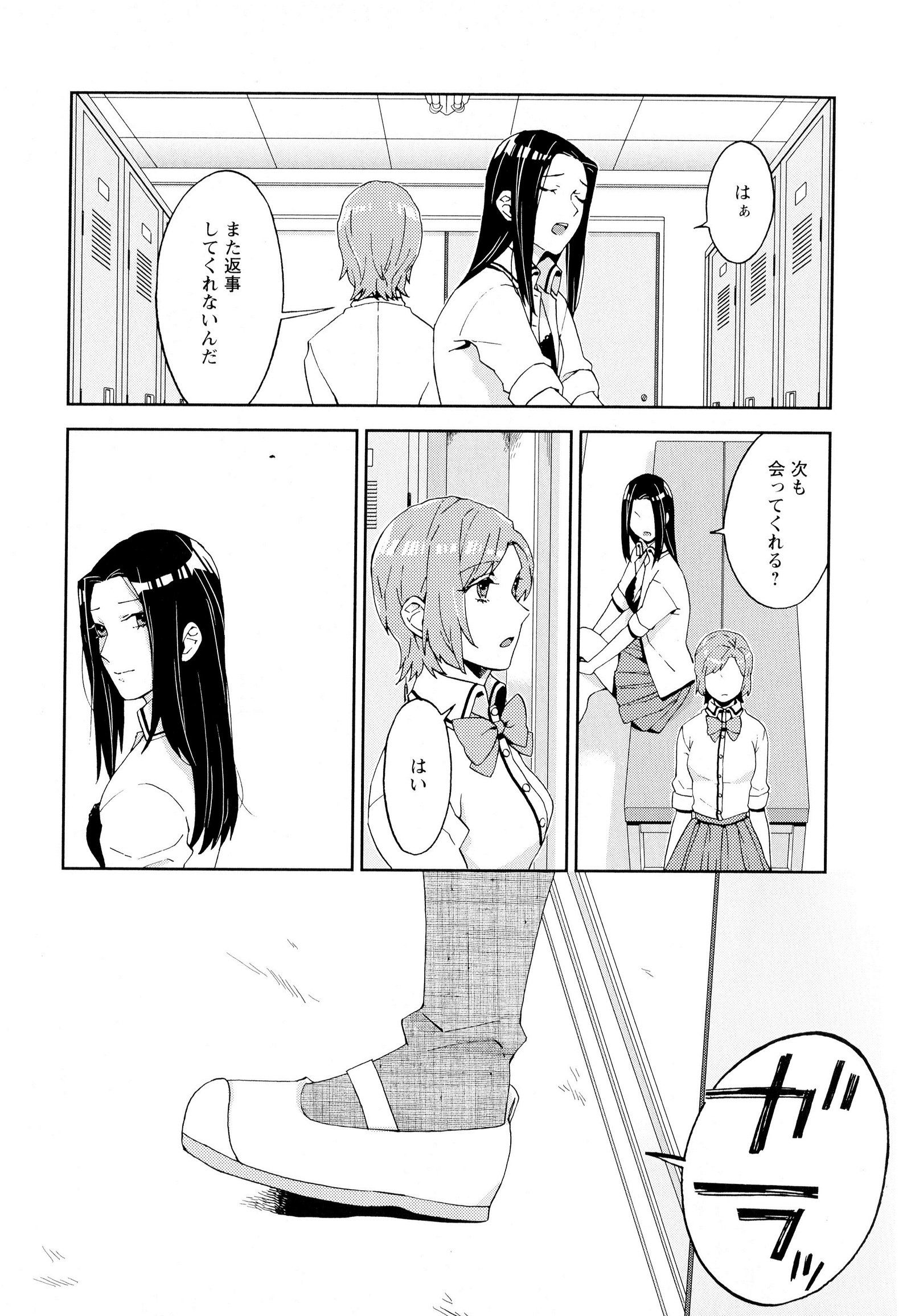 彩百合Vol.5