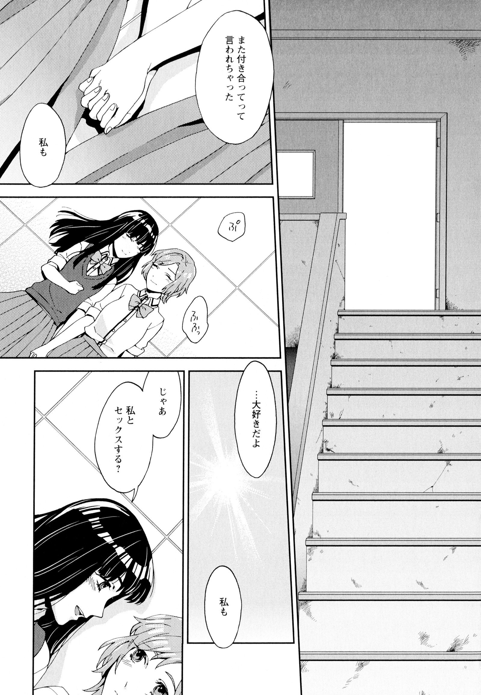 彩百合Vol.5