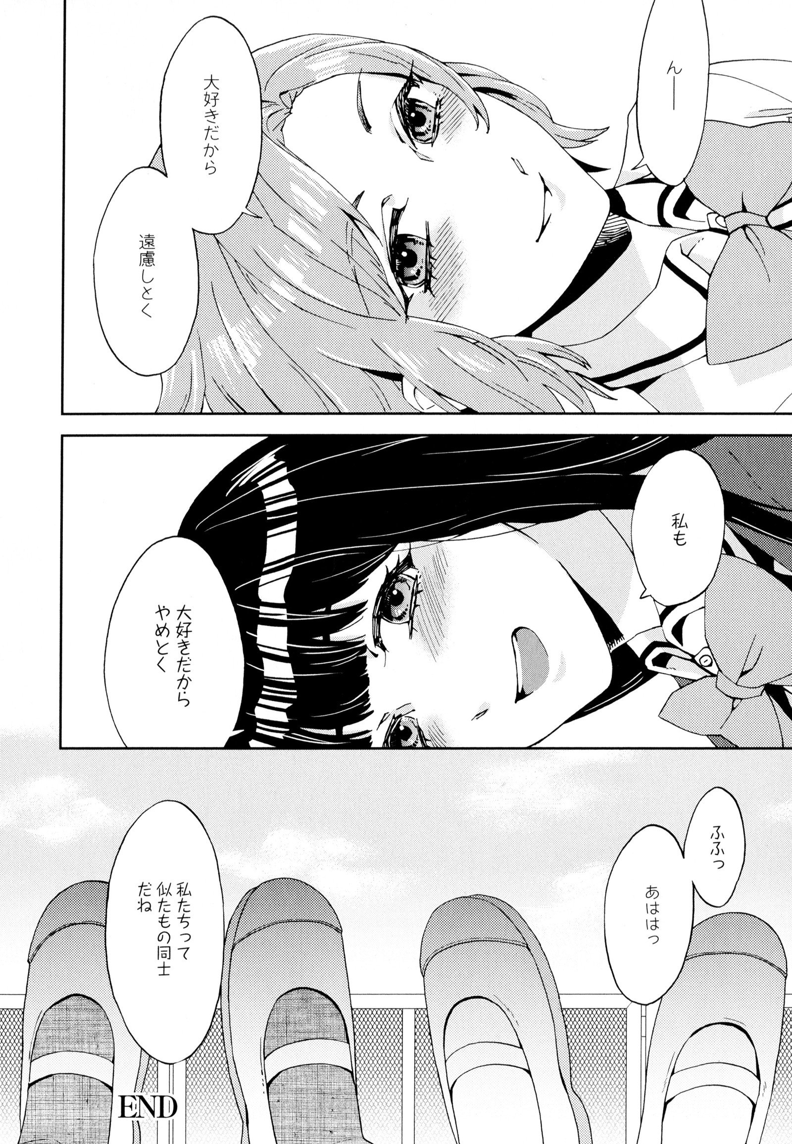 彩百合Vol.5