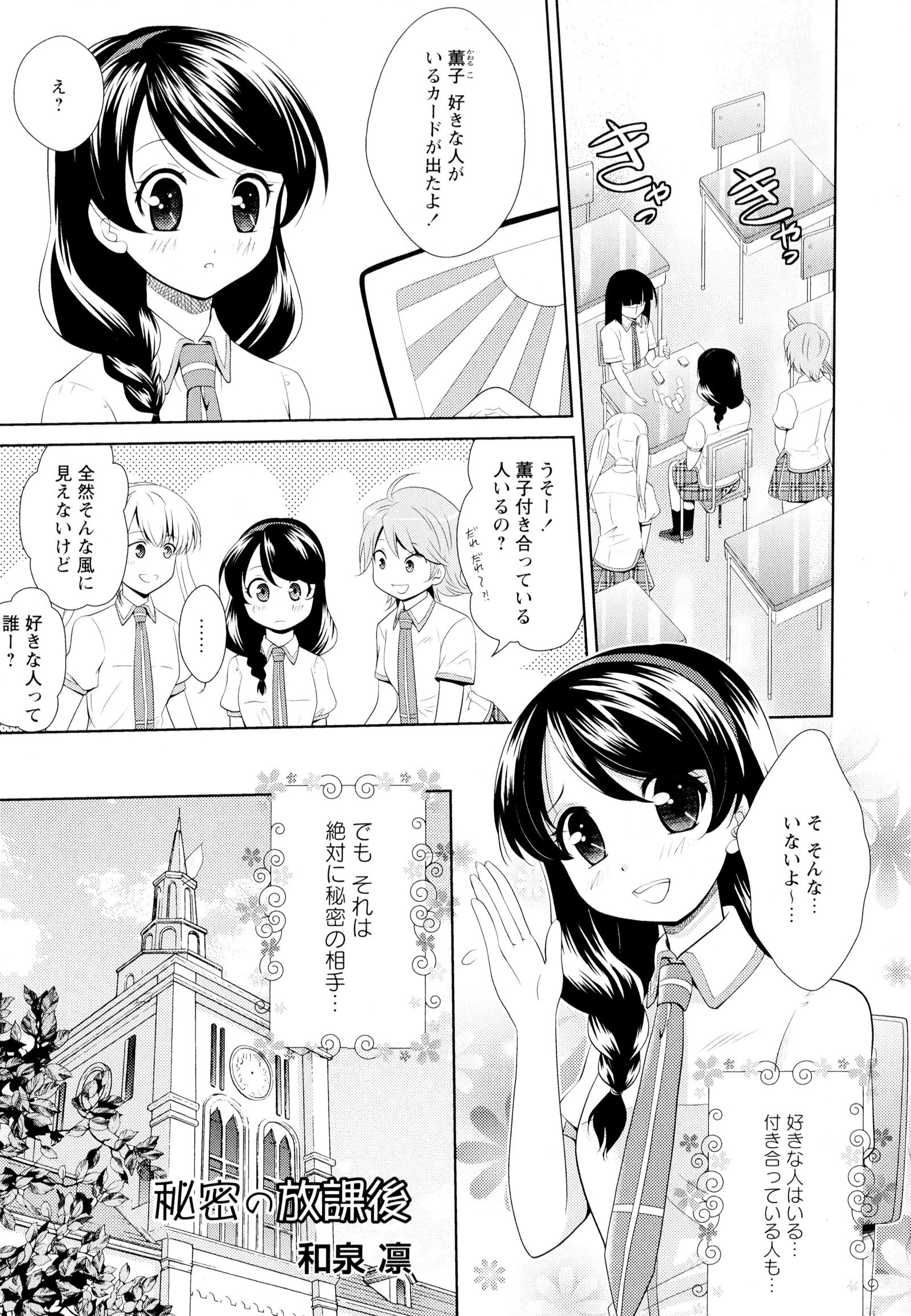 彩百合Vol.5