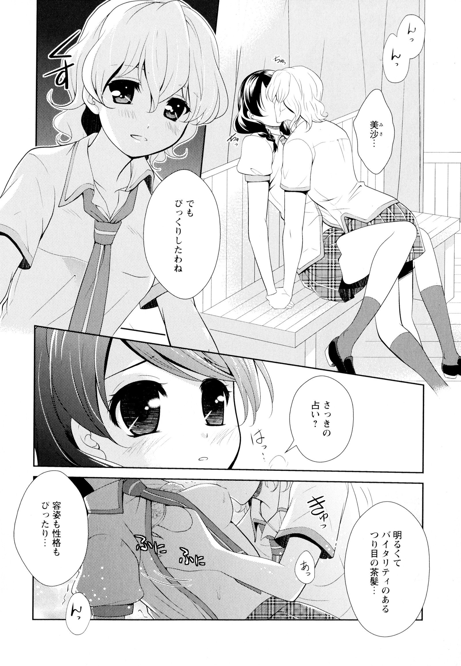 彩百合Vol.5