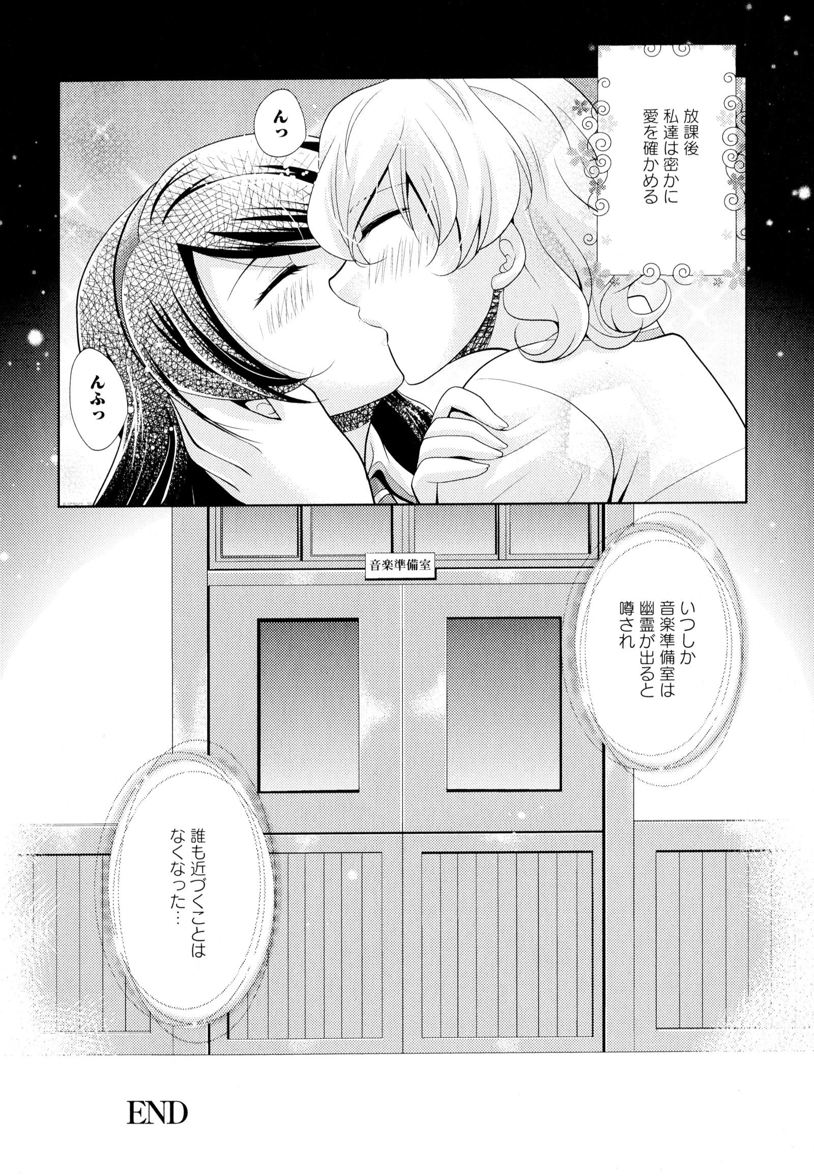 彩百合Vol.5