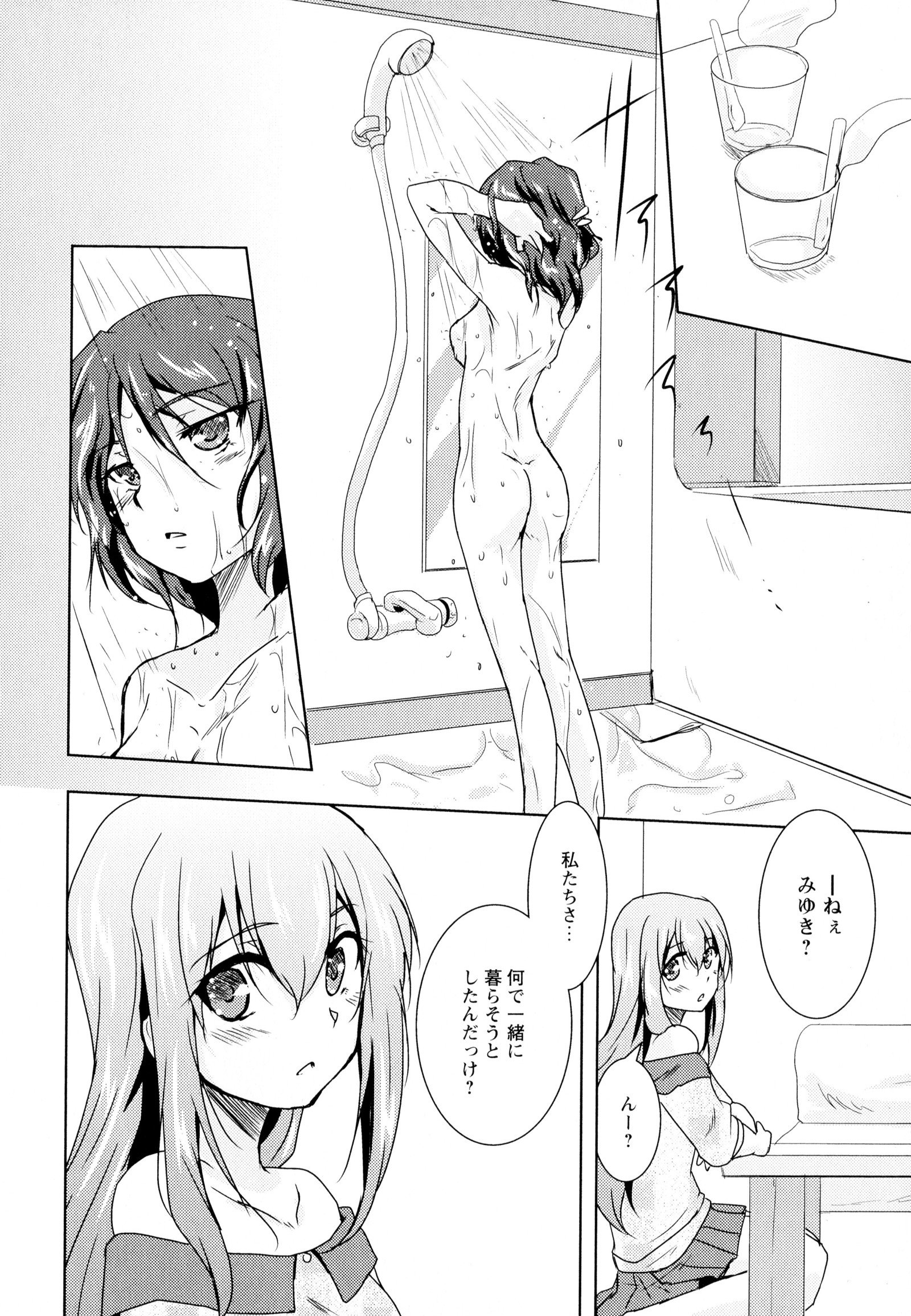 彩百合Vol.5