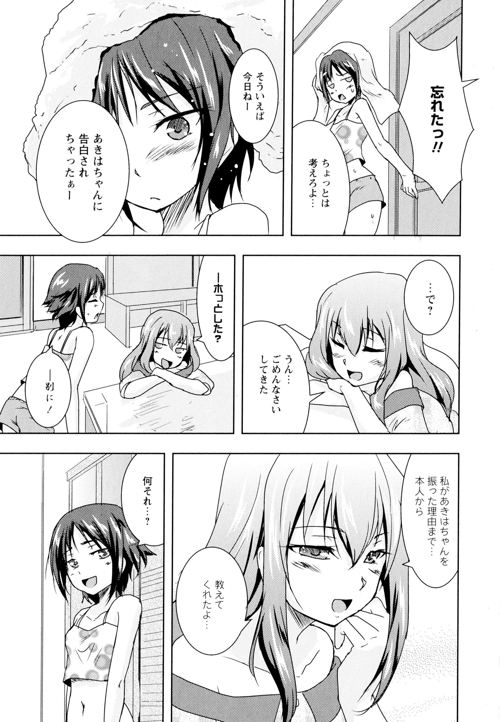 彩百合Vol.5