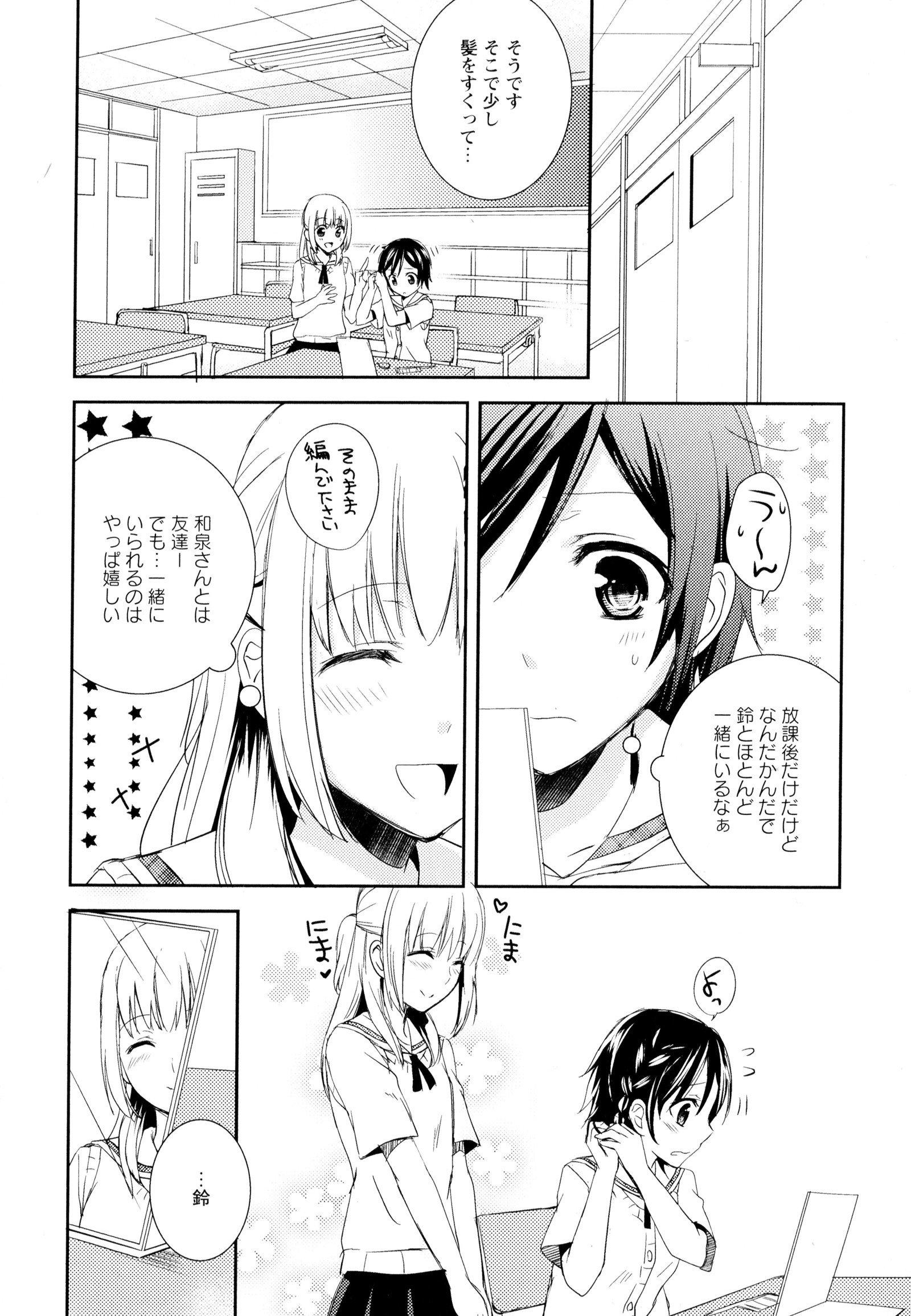 彩百合Vol.5