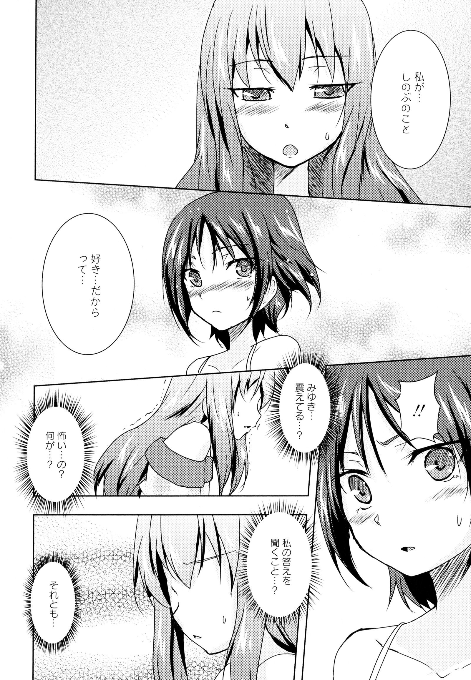 彩百合Vol.5