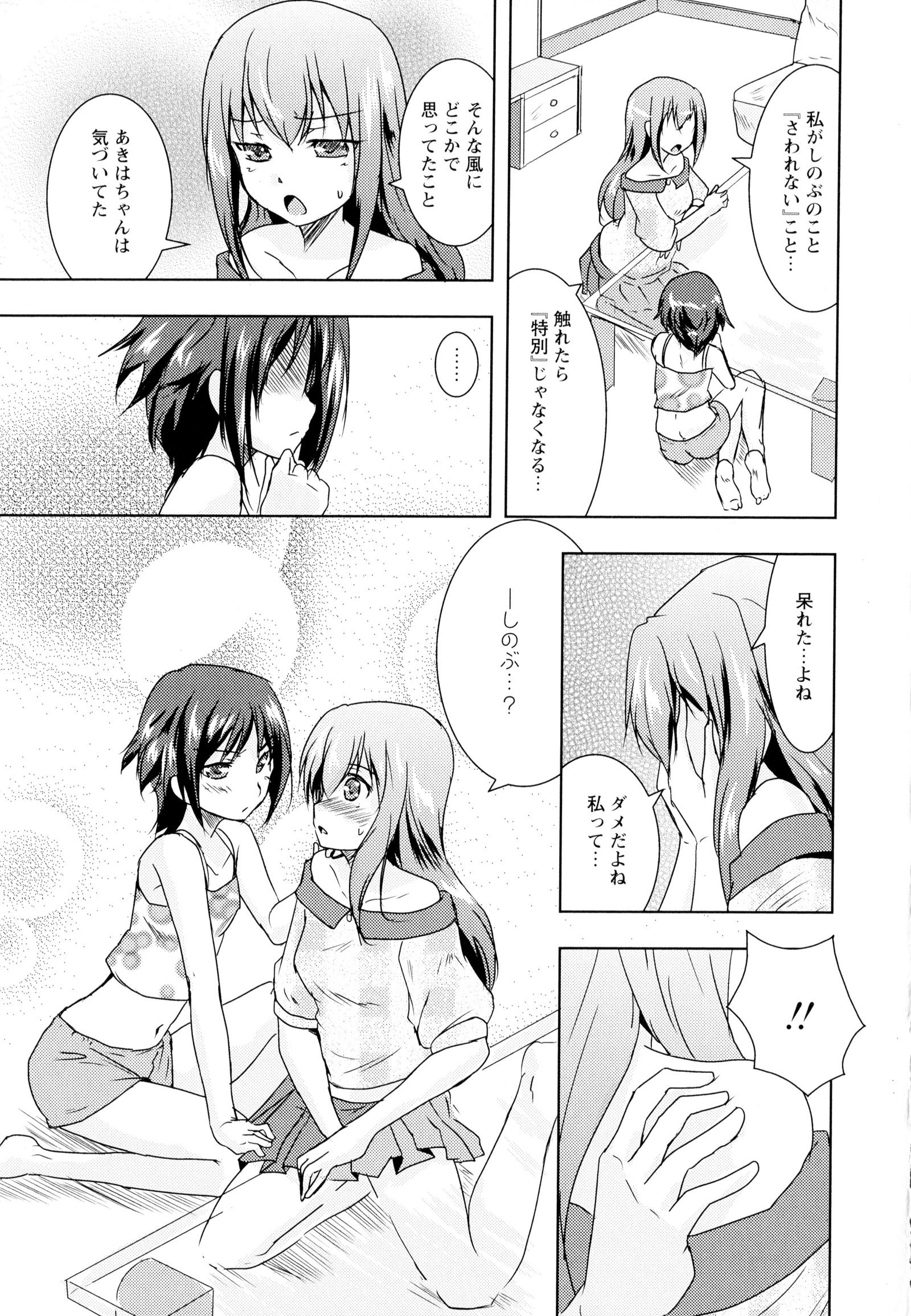 彩百合Vol.5