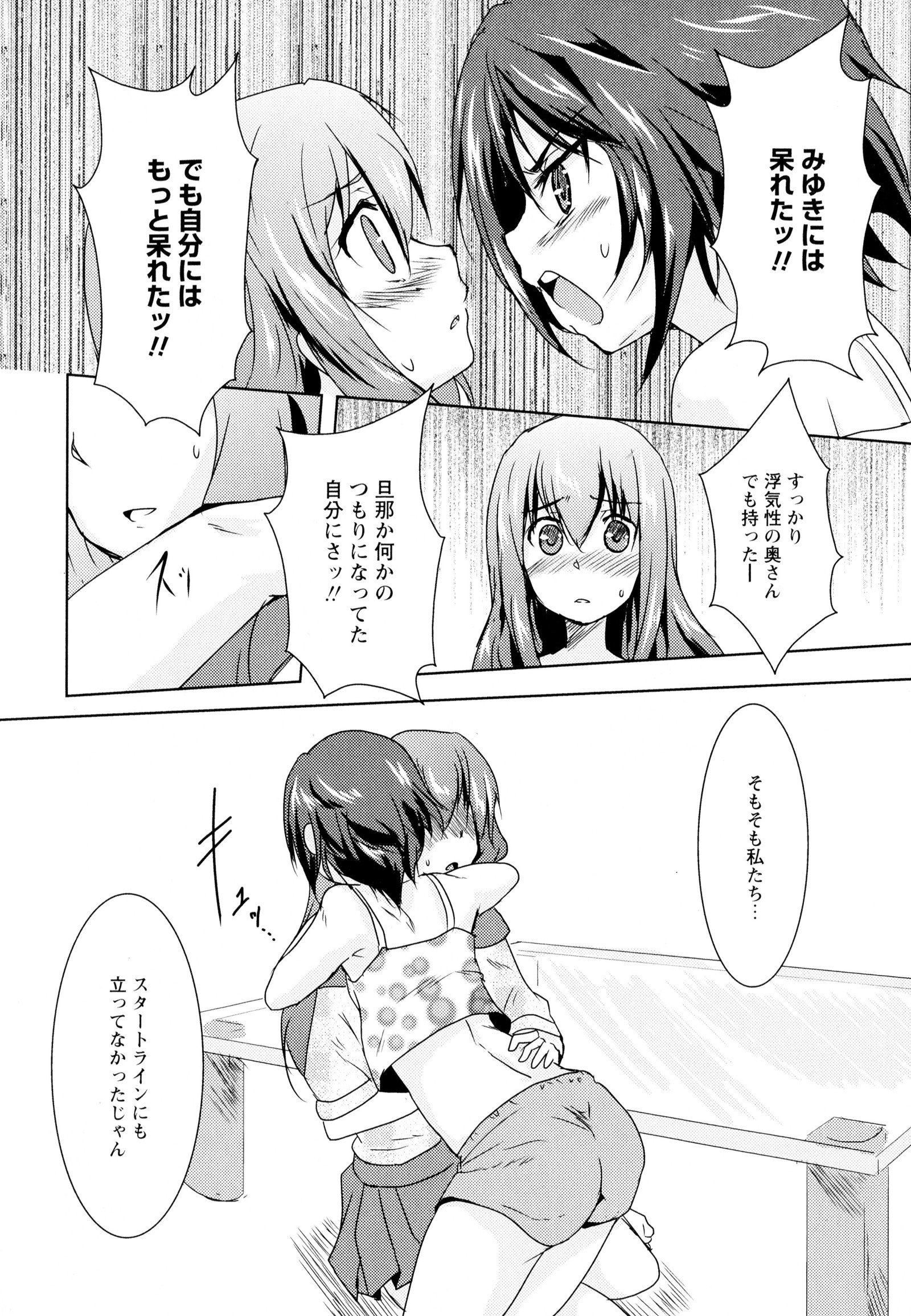 彩百合Vol.5