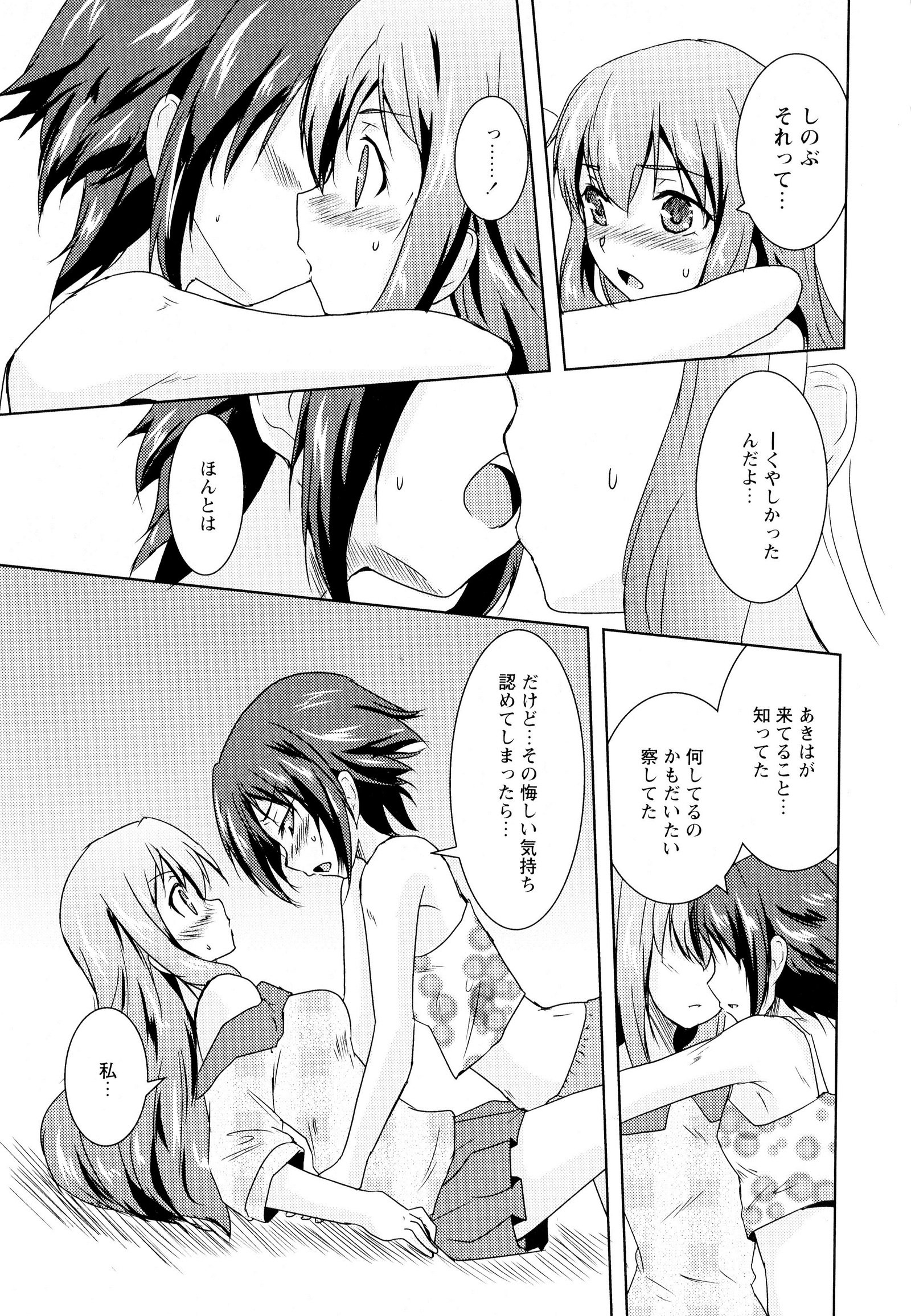 彩百合Vol.5