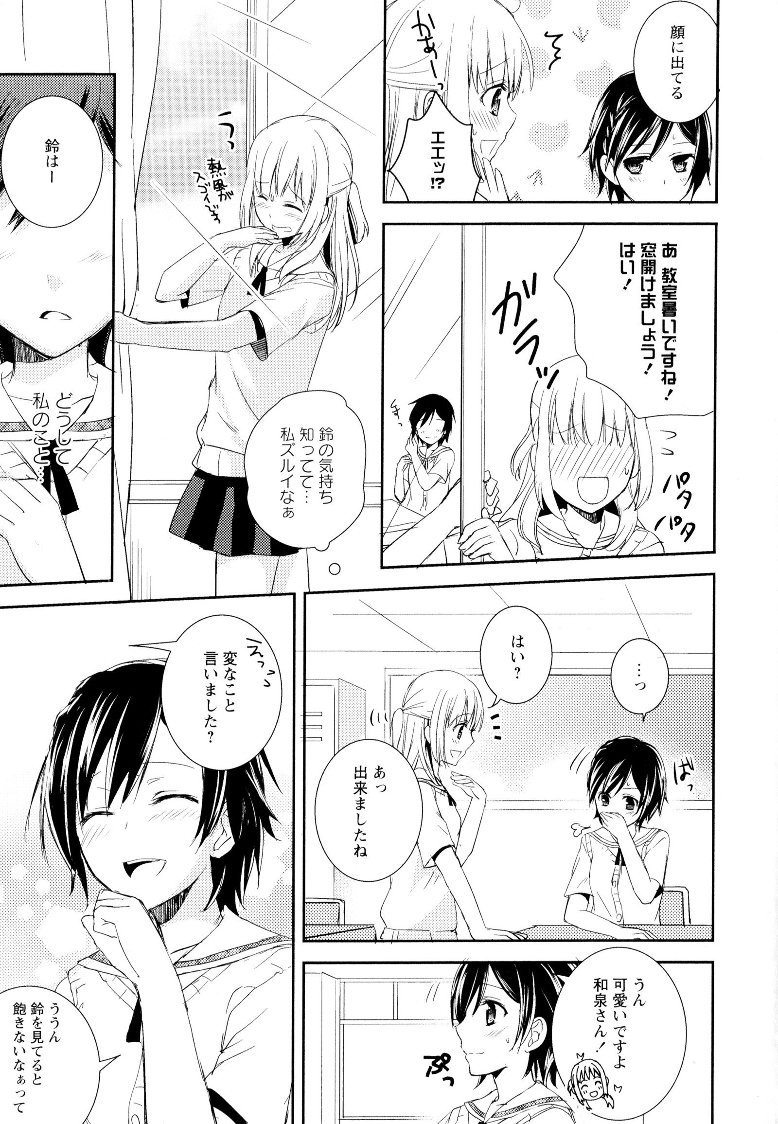 彩百合Vol.5