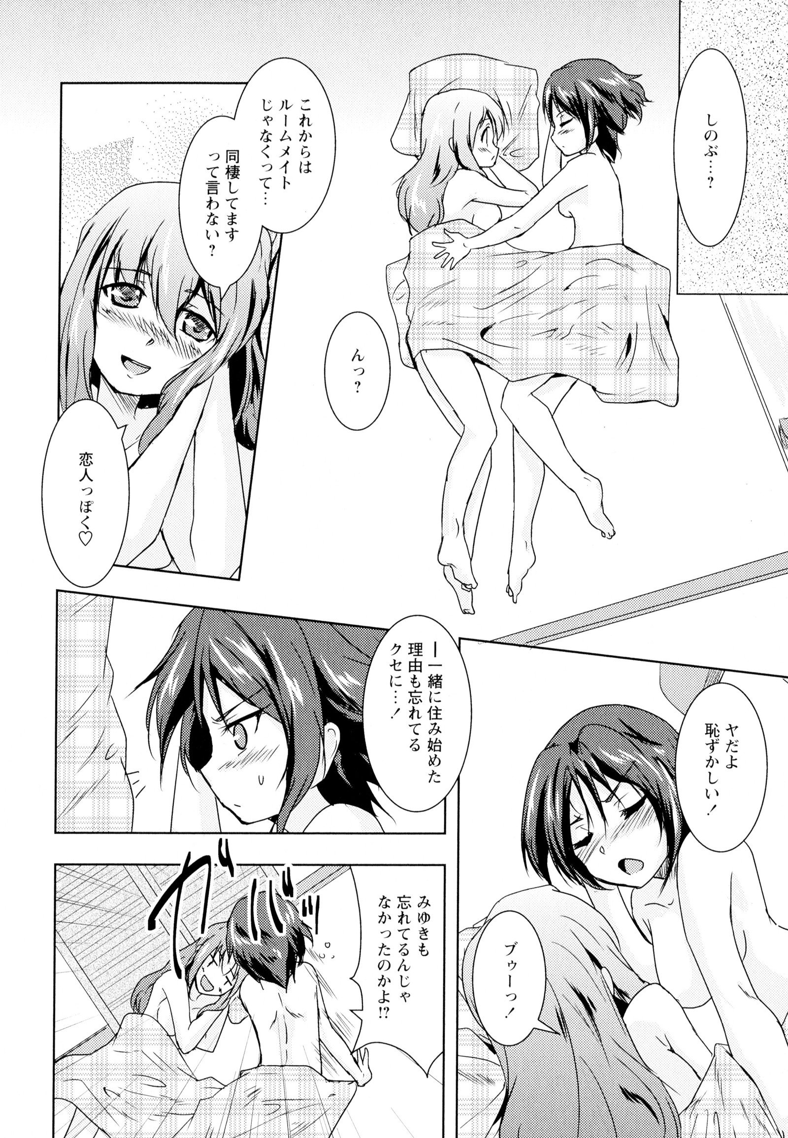 彩百合Vol.5