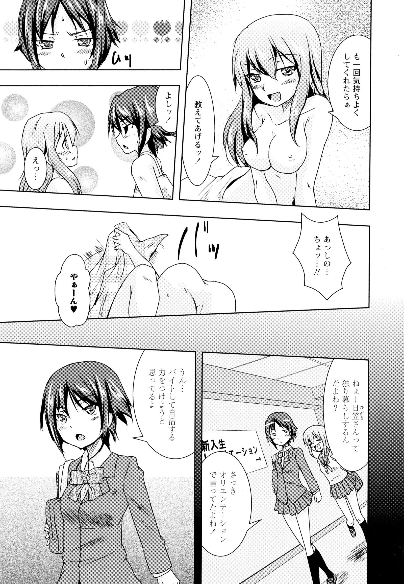 彩百合Vol.5