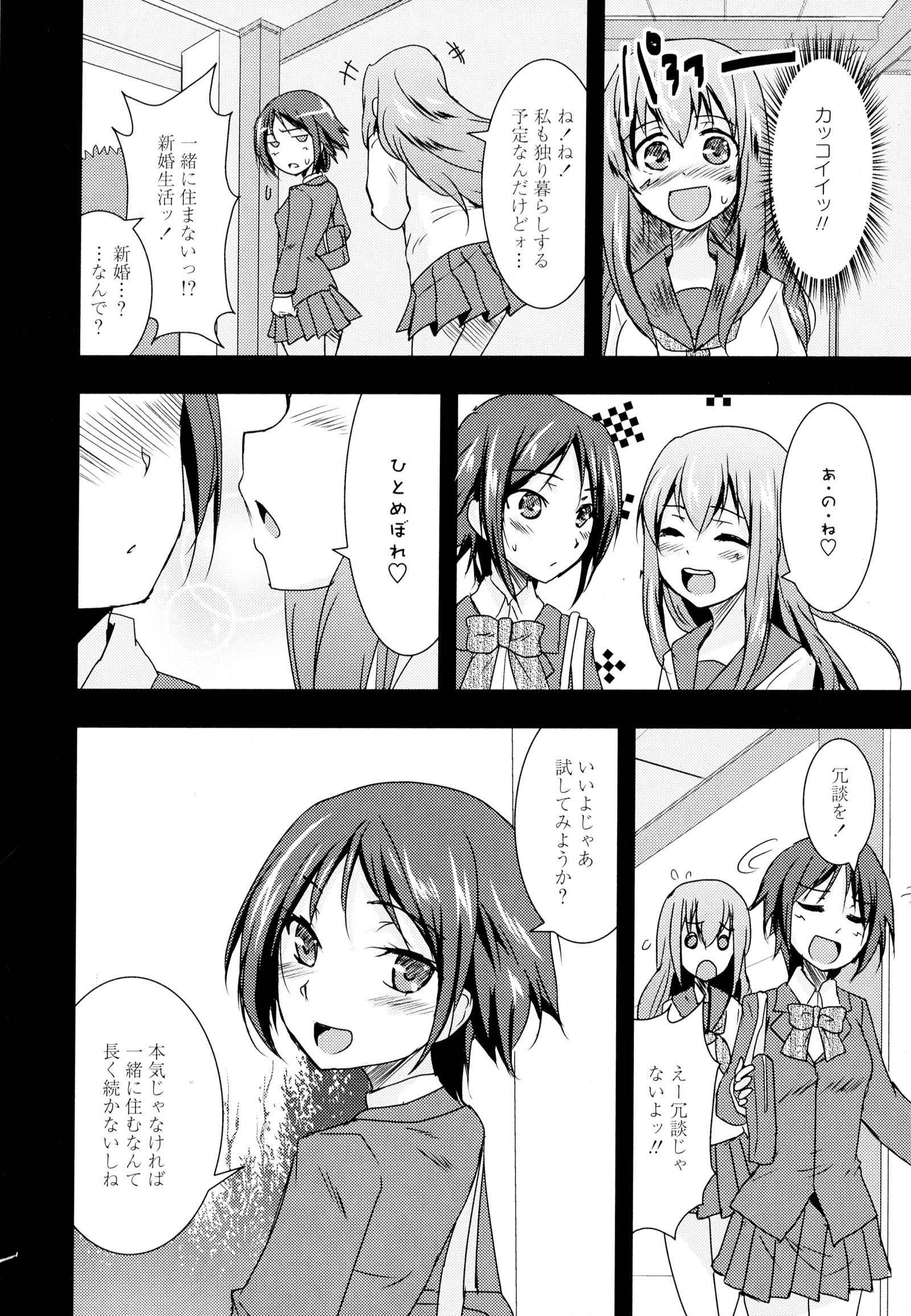 彩百合Vol.5