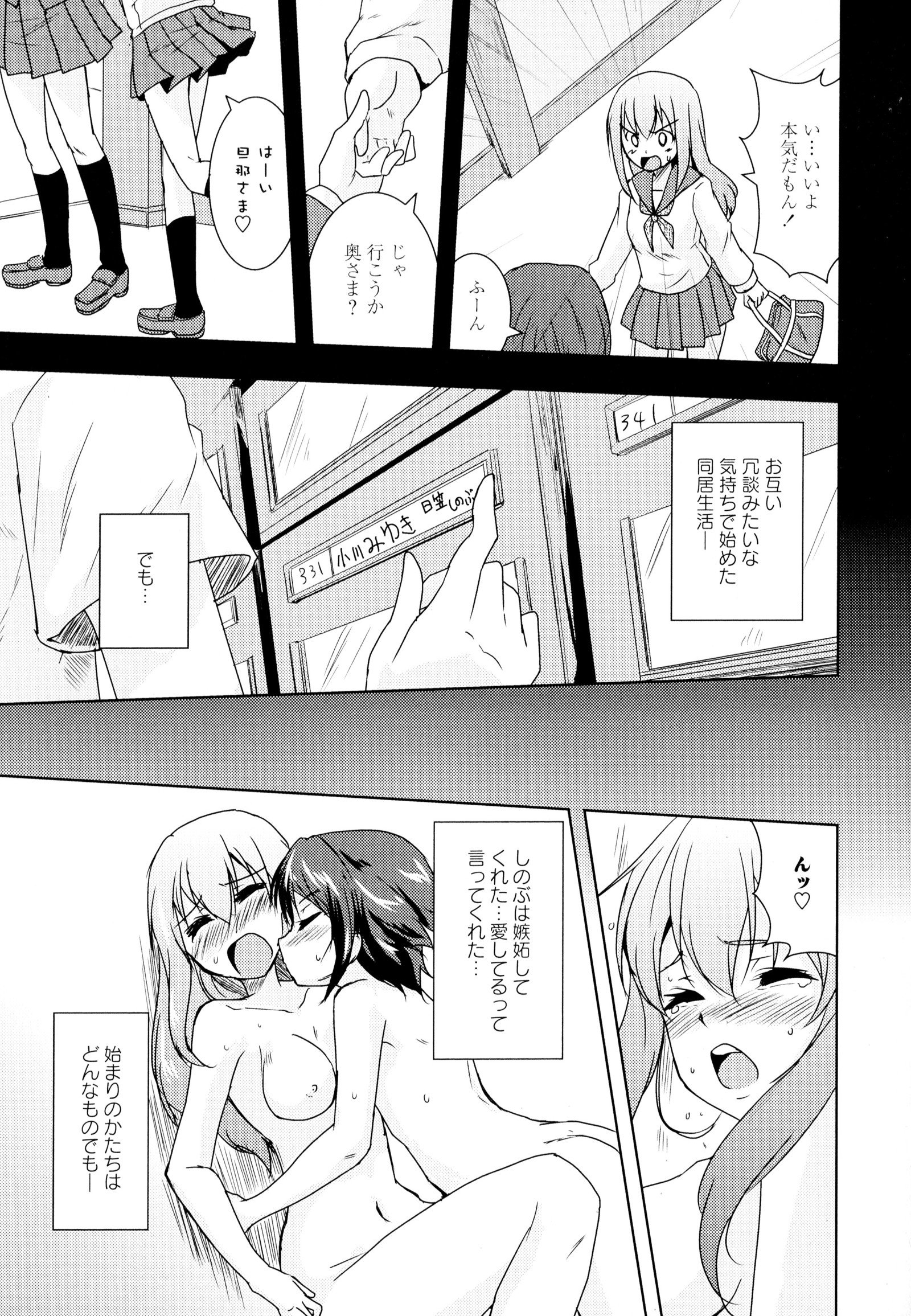 彩百合Vol.5