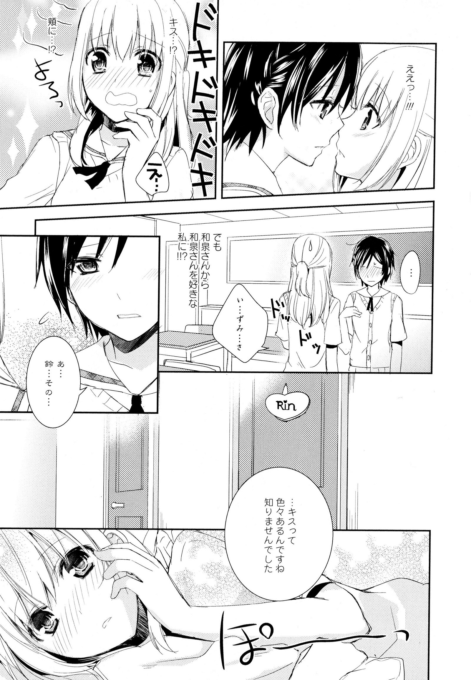 彩百合Vol.5