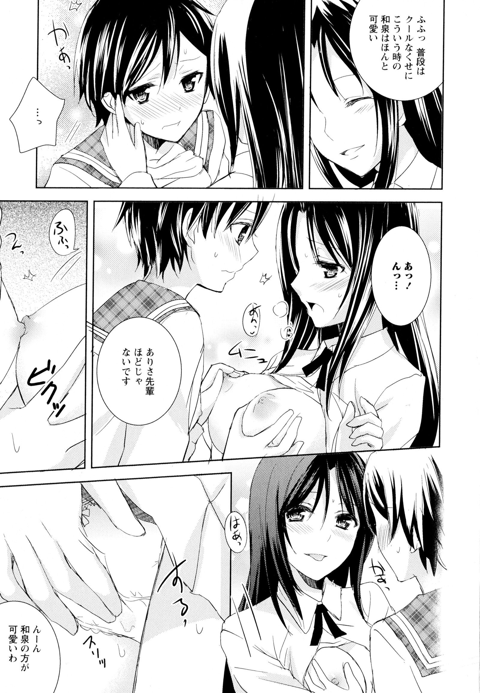 彩百合Vol.5