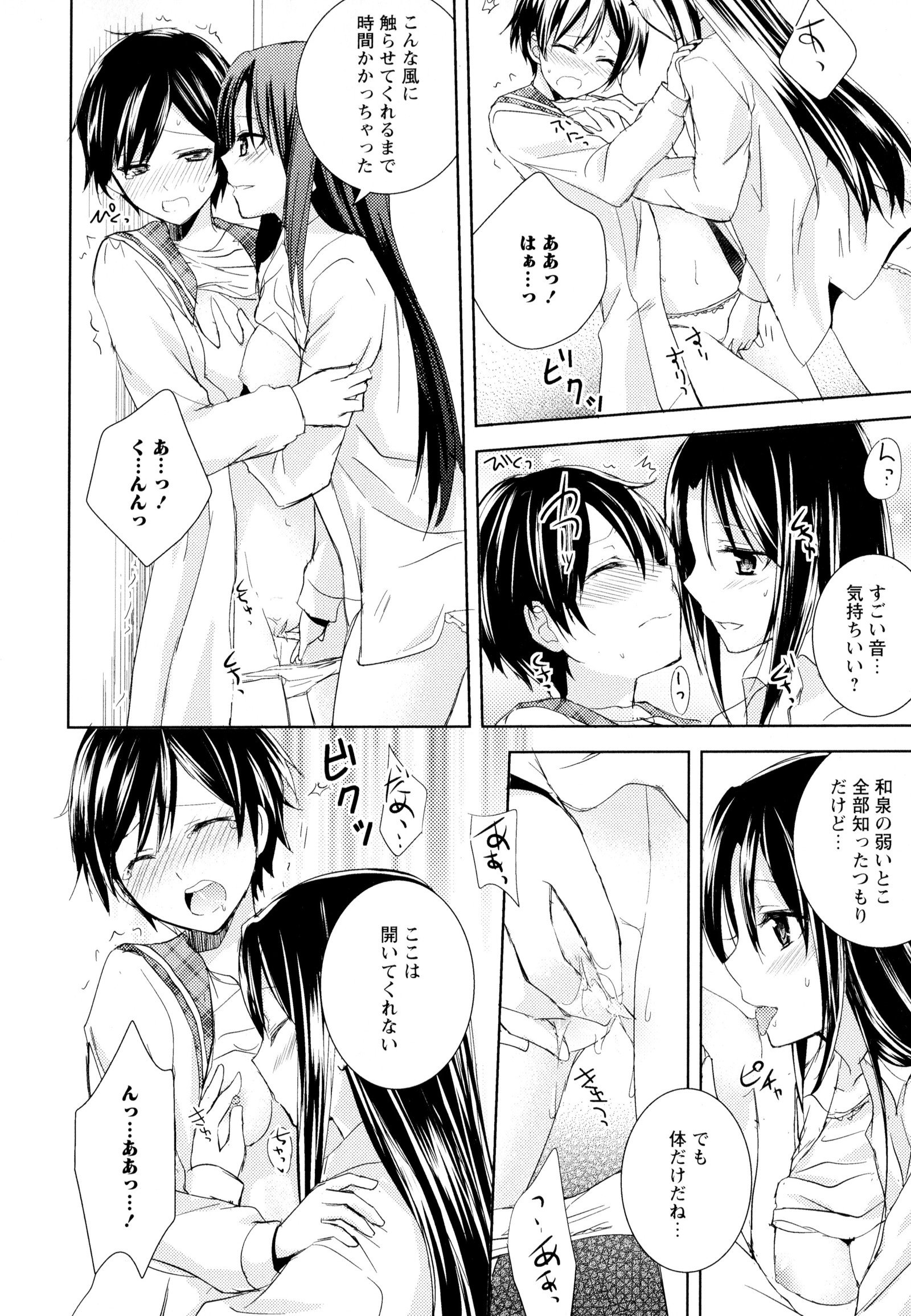 彩百合Vol.5