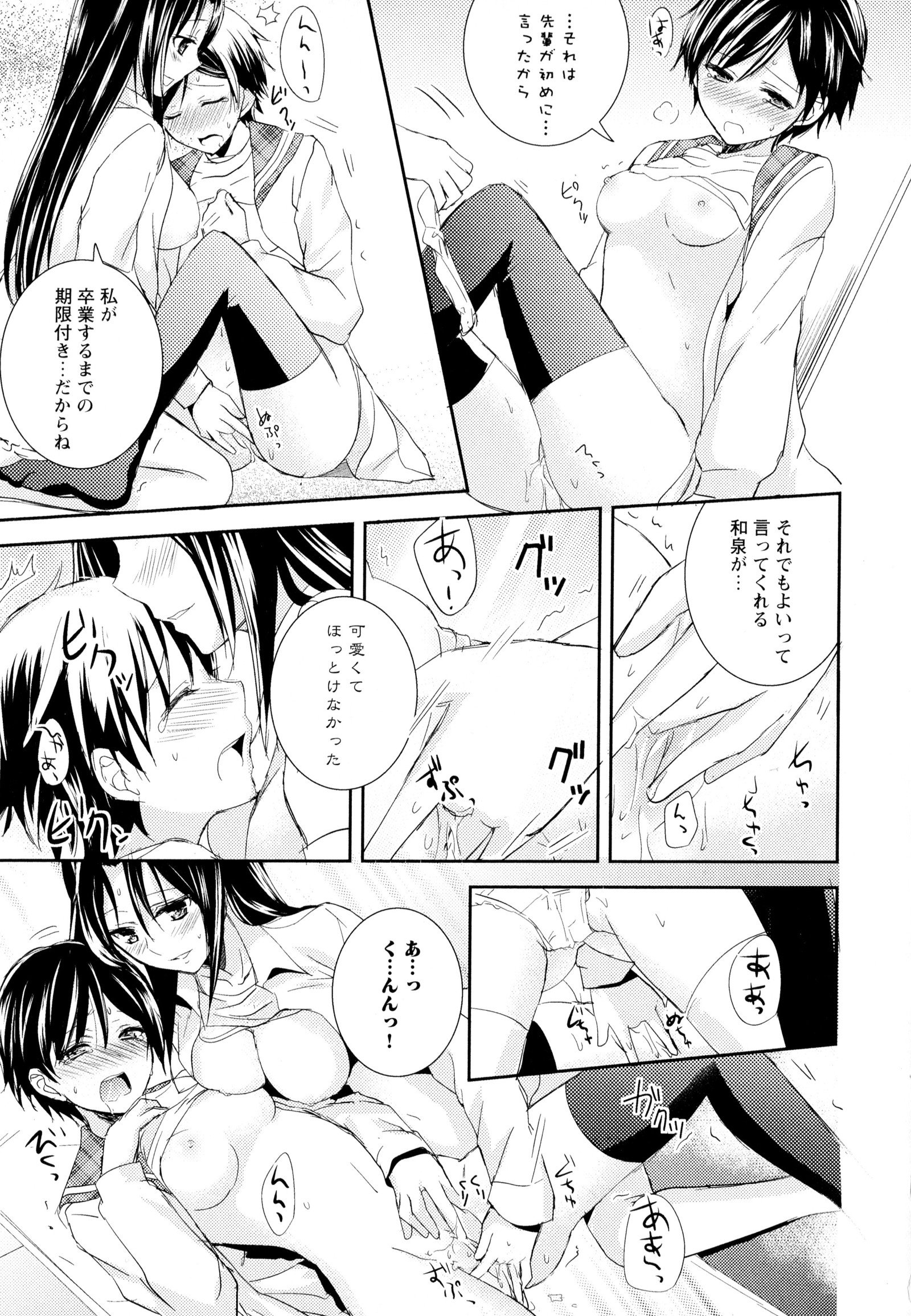 彩百合Vol.5