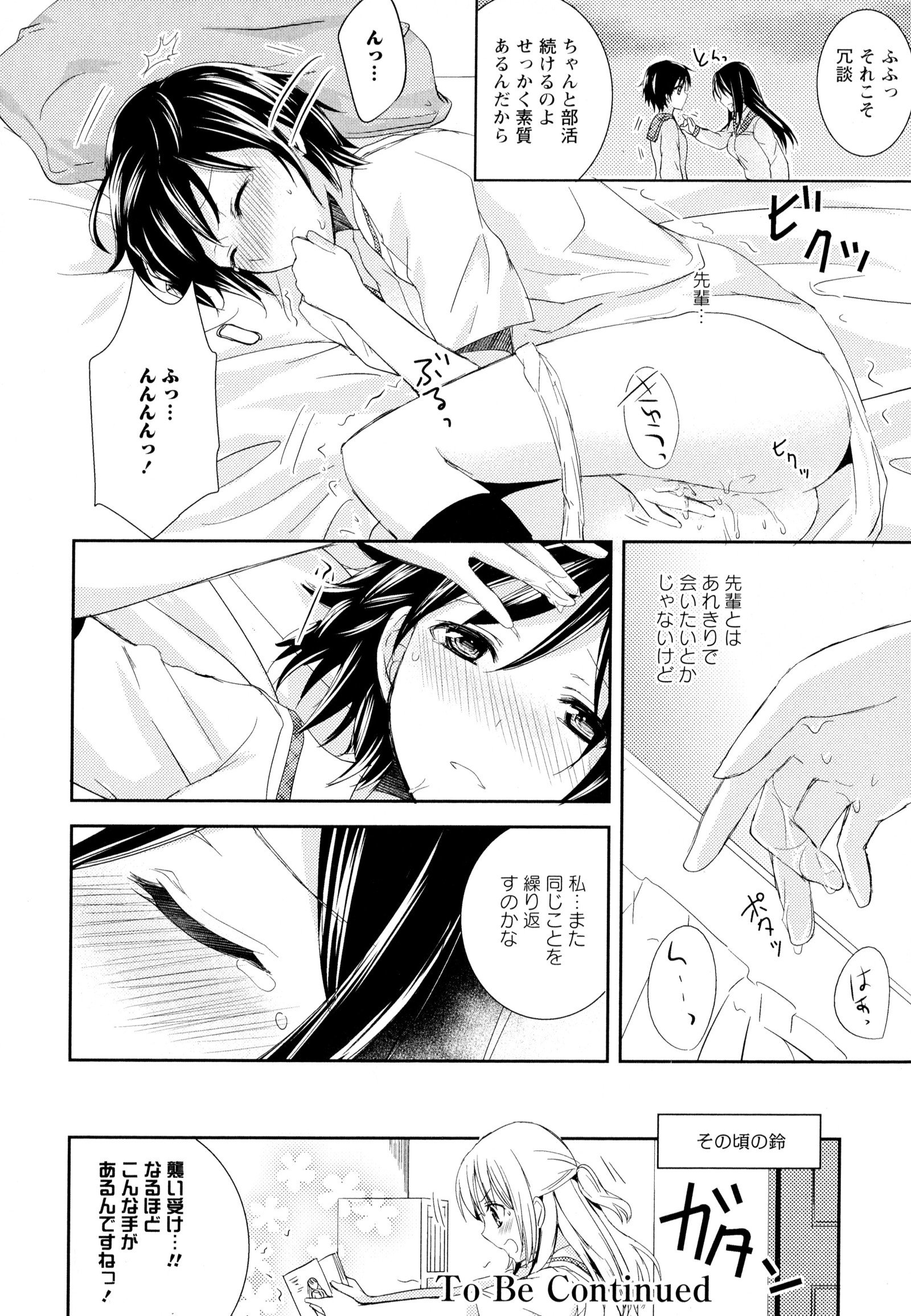 彩百合Vol.5