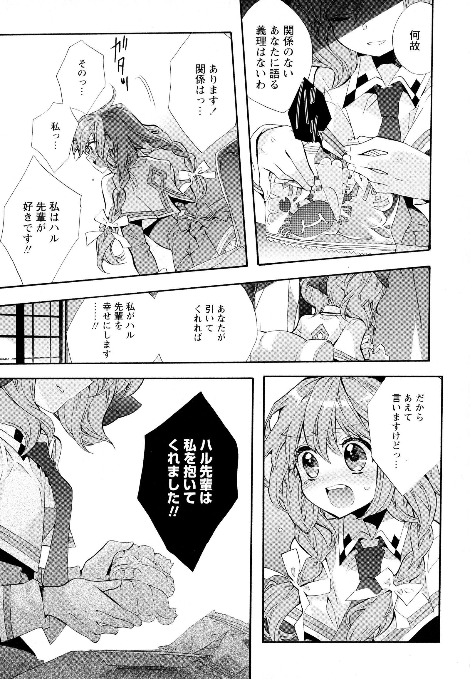 彩百合Vol.5