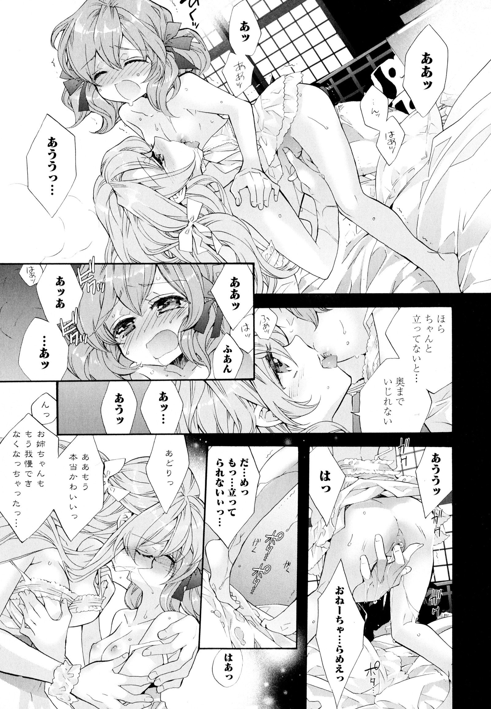 彩百合Vol.5