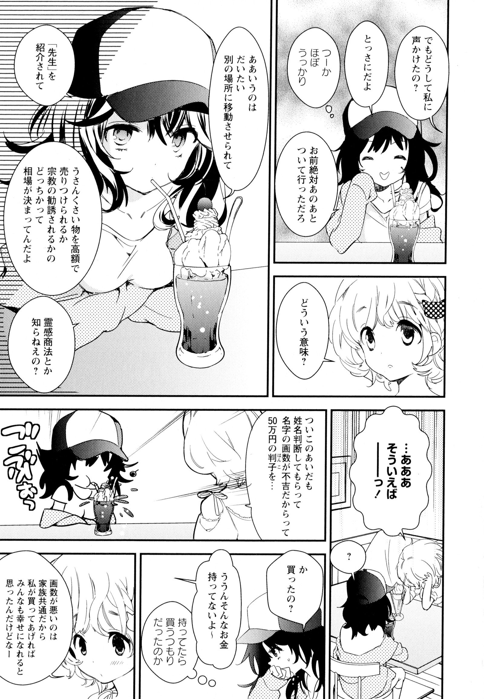 彩百合Vol.5