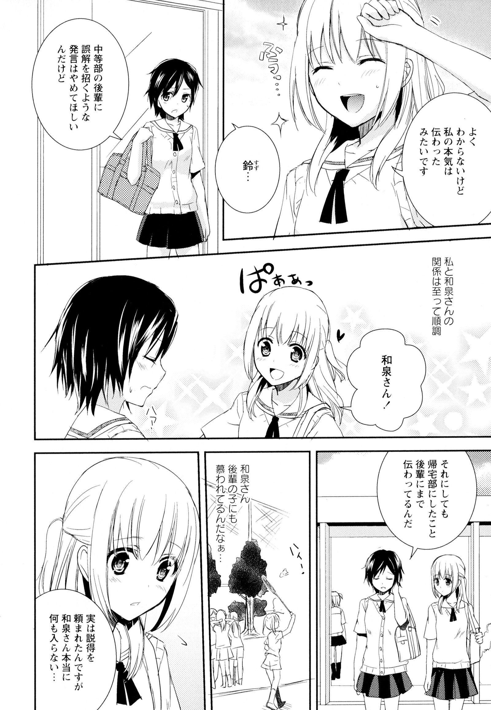 彩百合Vol.5