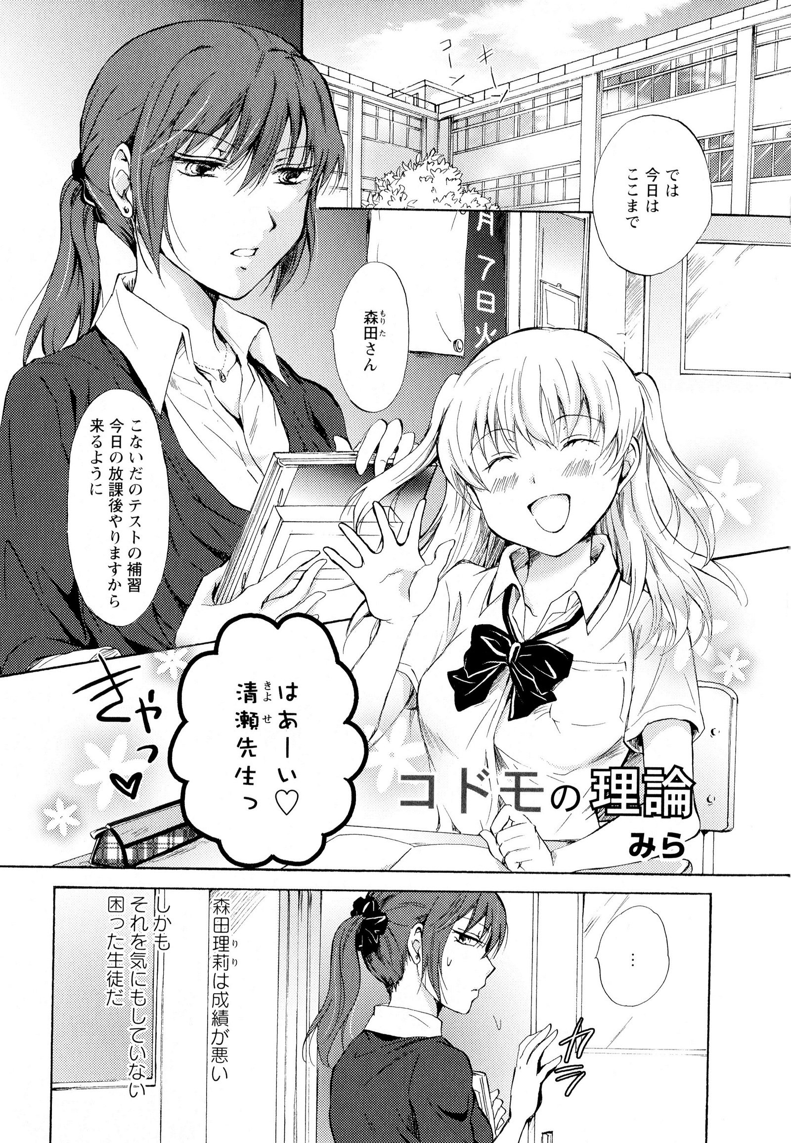 彩百合Vol.5