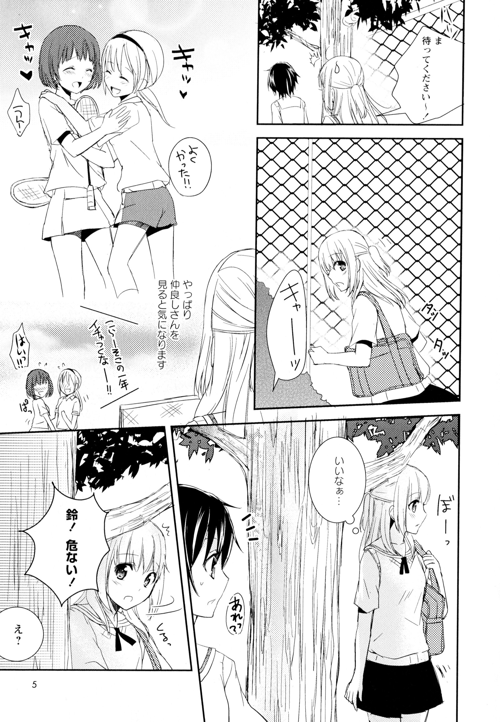 彩百合Vol.5