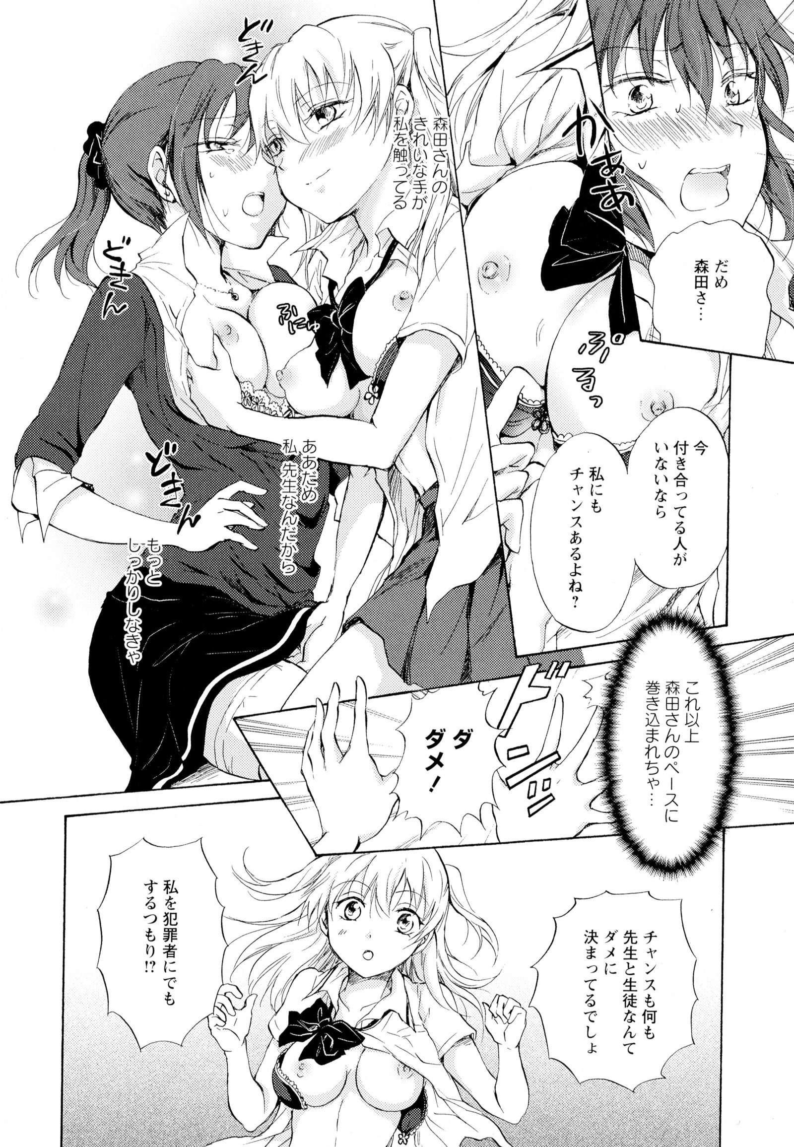 彩百合Vol.5