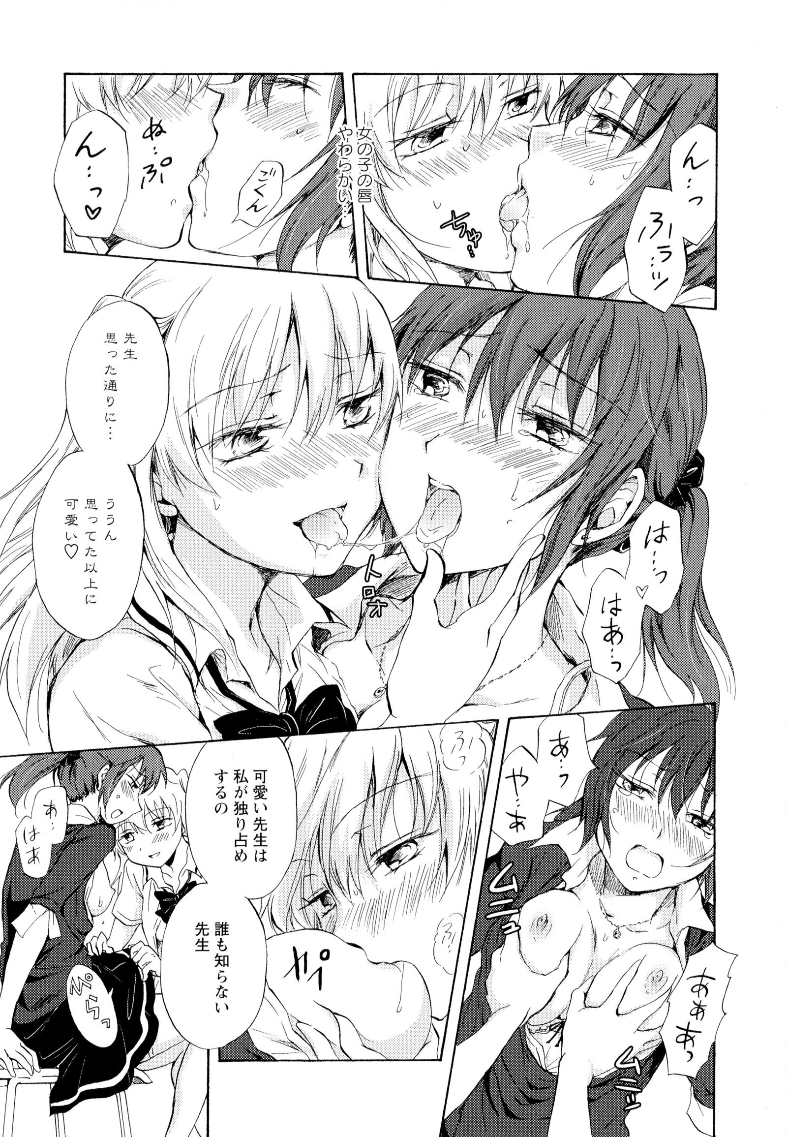 彩百合Vol.5