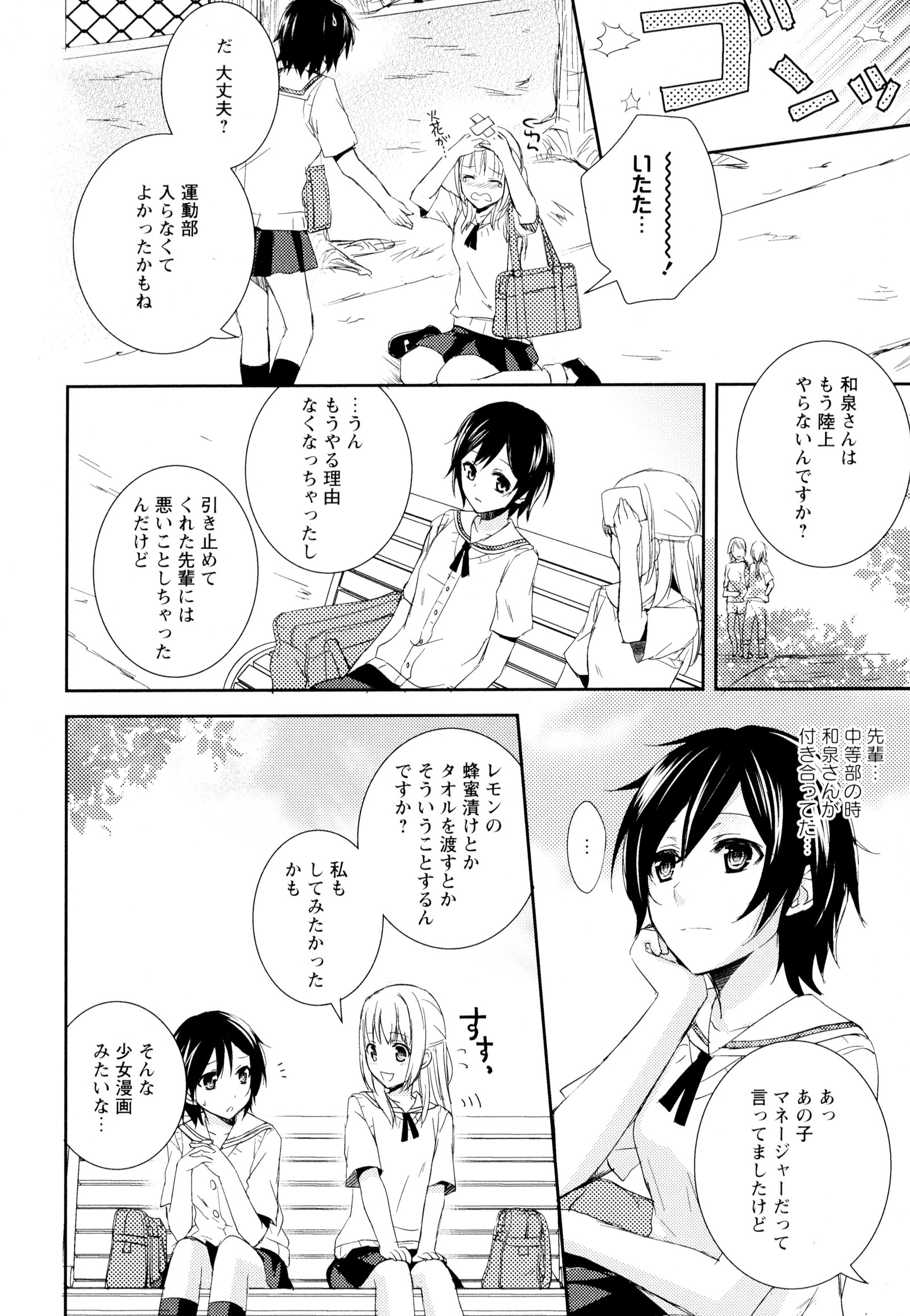 彩百合Vol.5