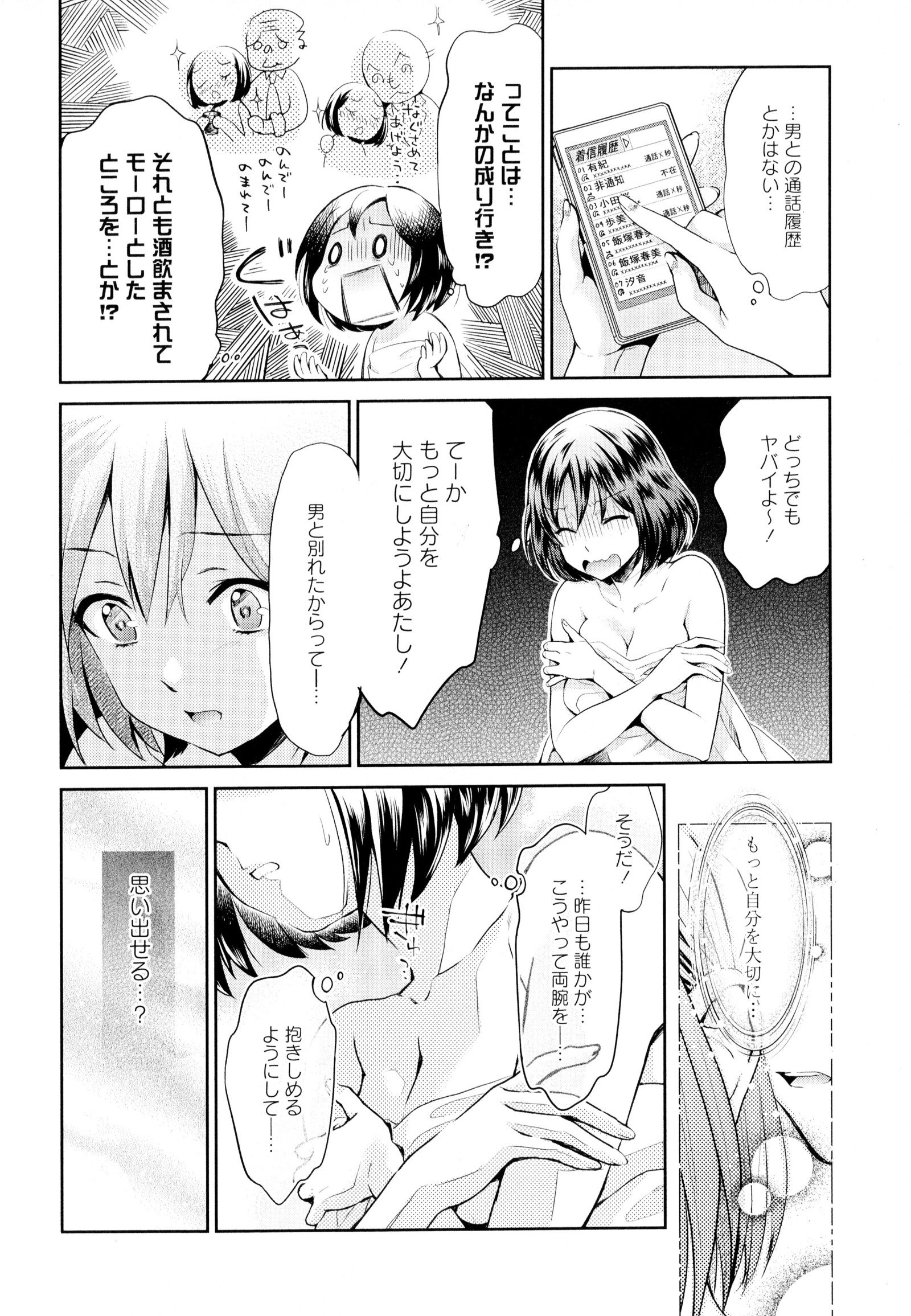 彩百合Vol.5