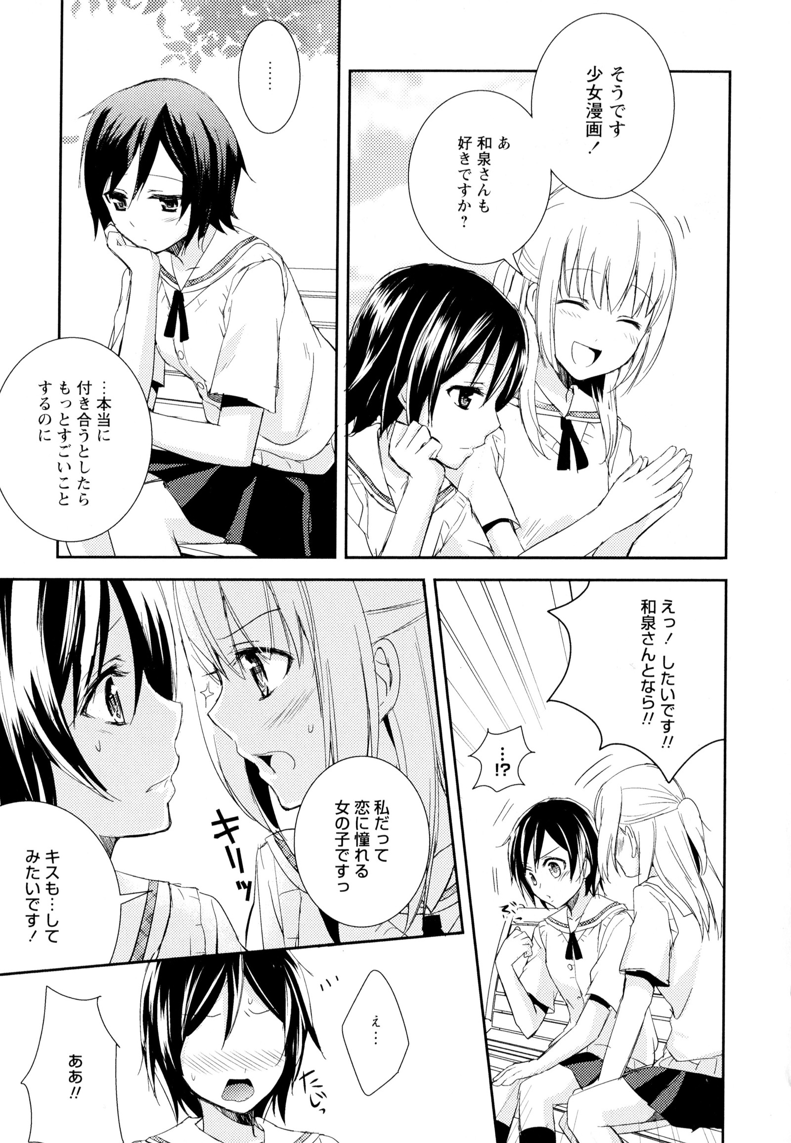 彩百合Vol.5