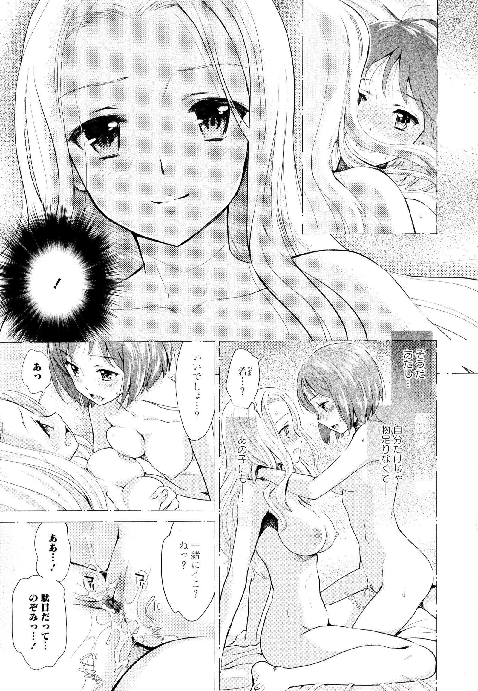 彩百合Vol.5