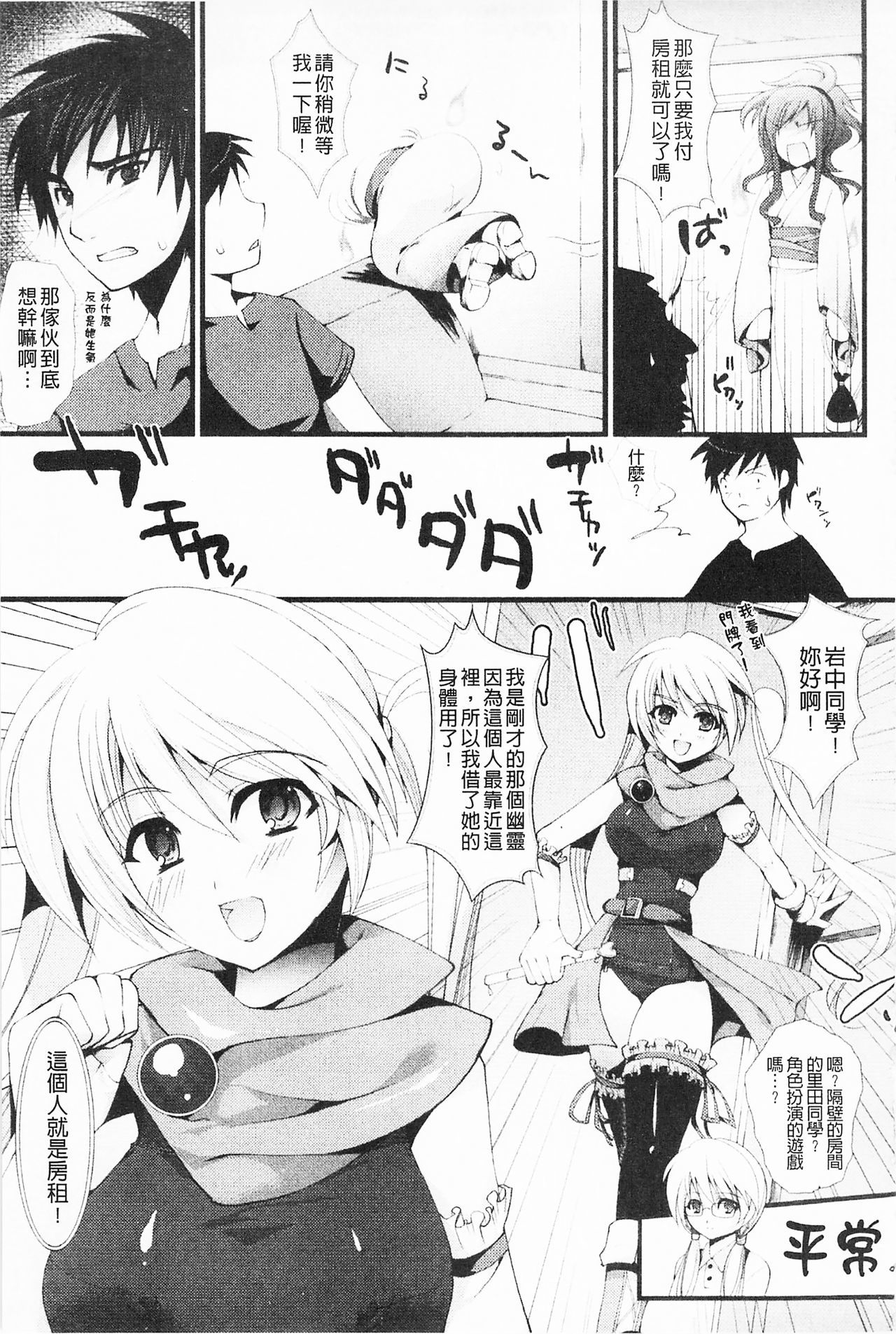 もみうちち♥|揉捏美型乳♥