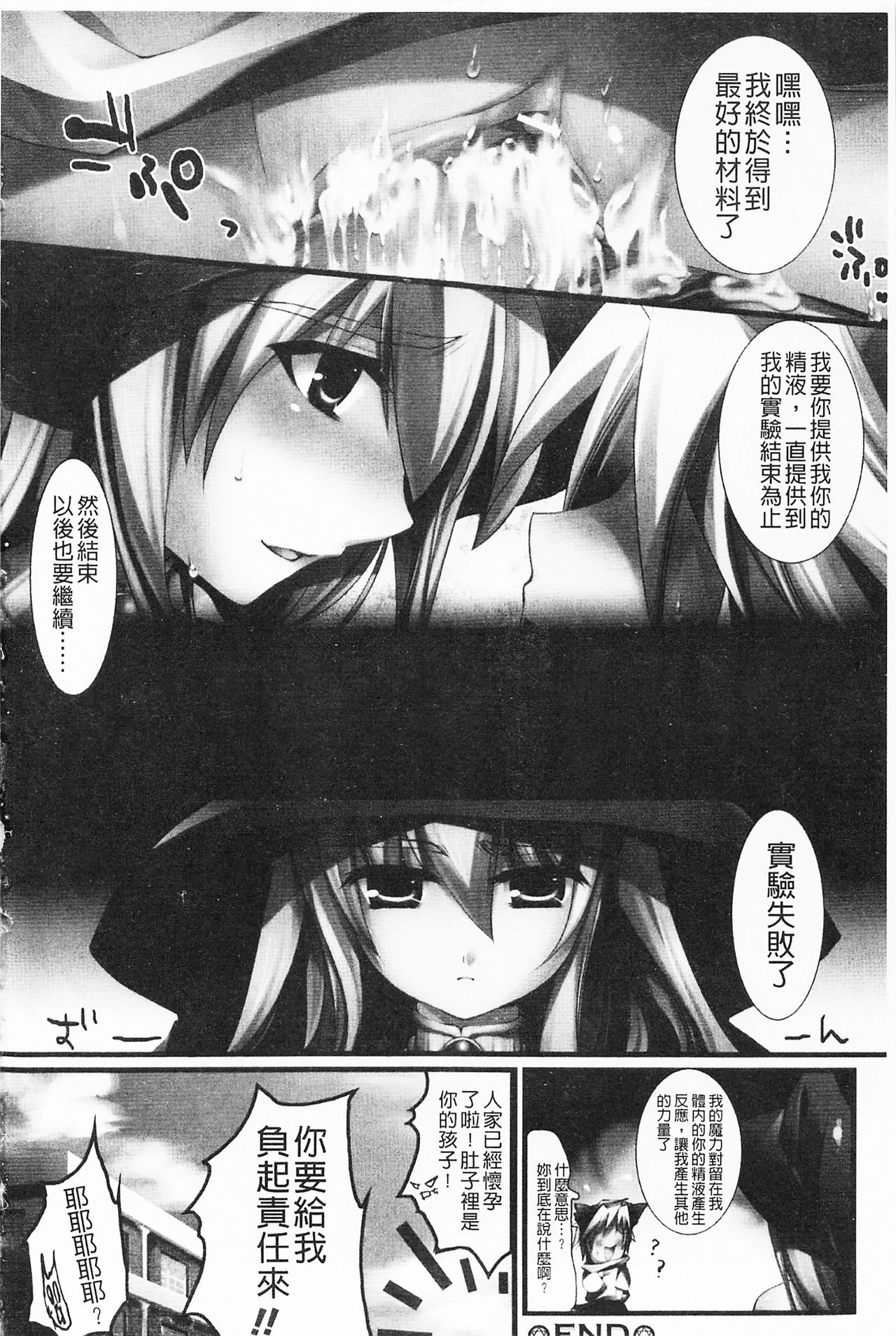 もみうちち♥|揉捏美型乳♥