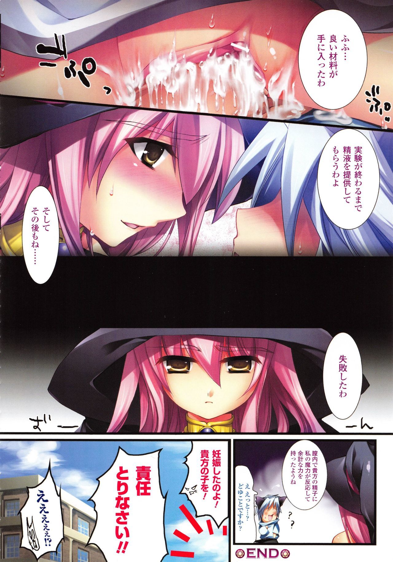 もみうちち♥|揉捏美型乳♥