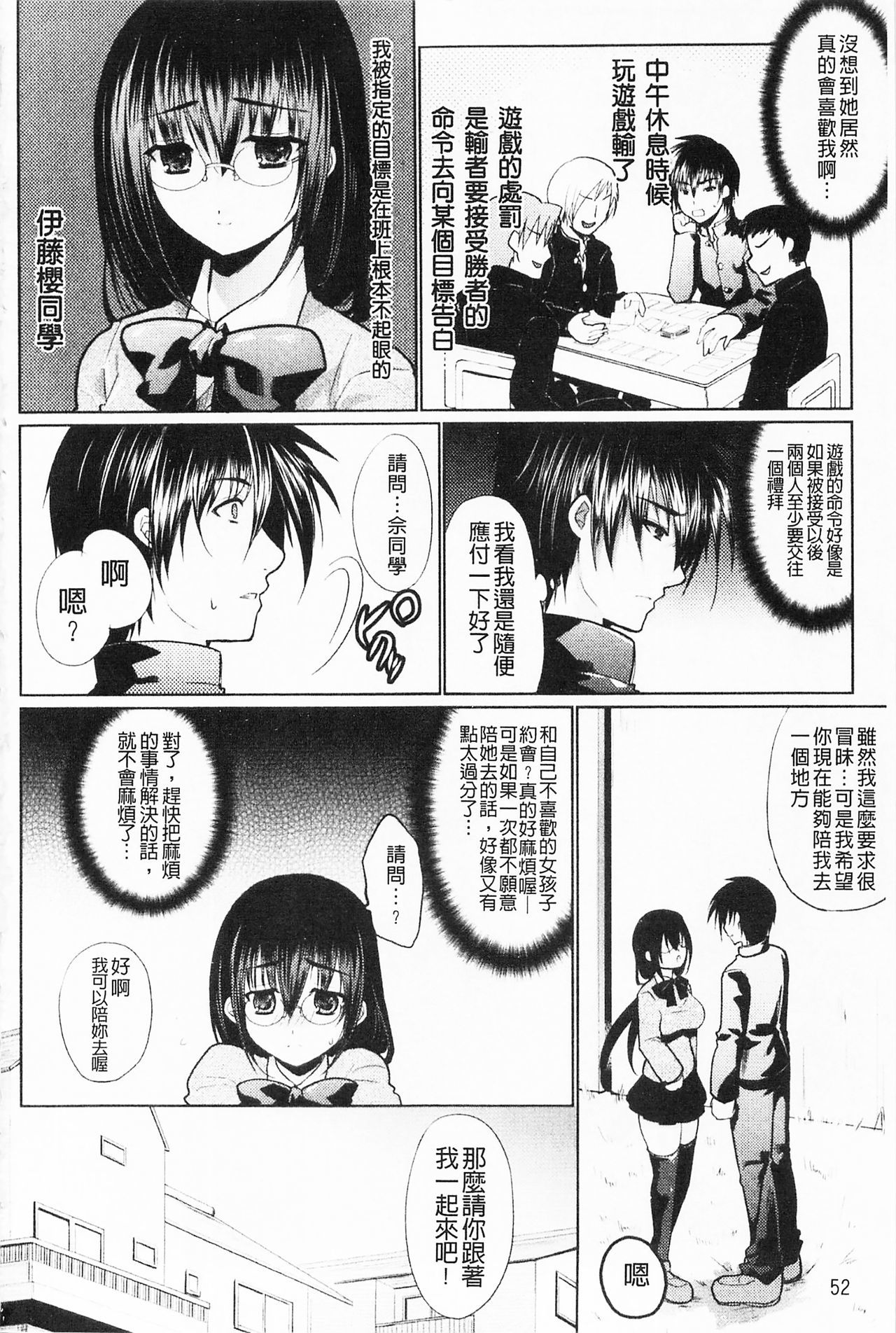 もみうちち♥|揉捏美型乳♥