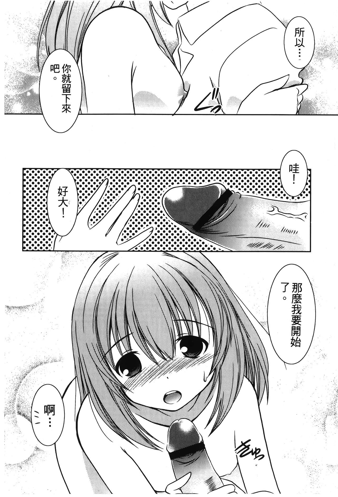 烈城源亭|初戀限定同人誌