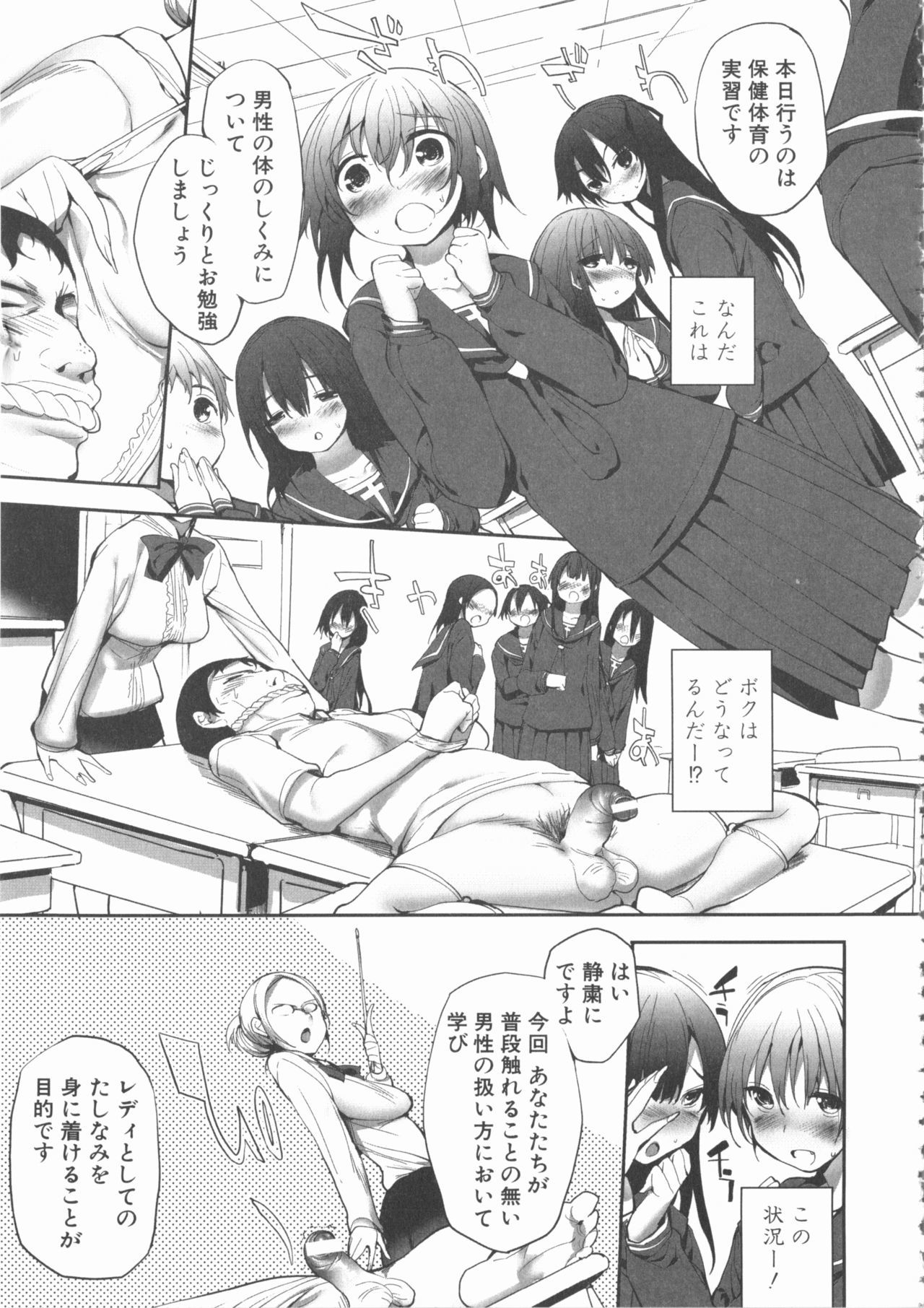 ももぱん22M男×利下の女の子2