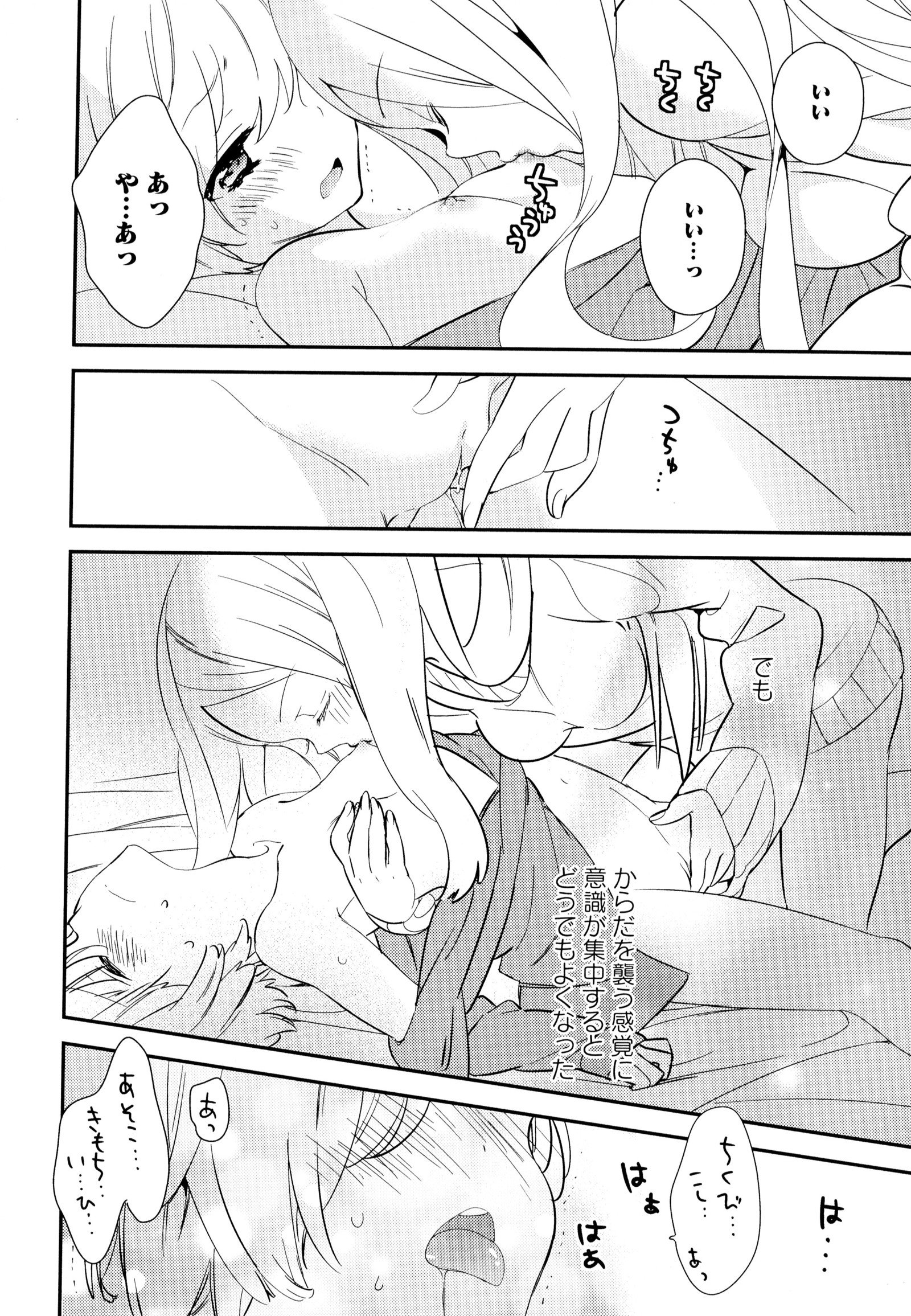 彩百合Vol.7